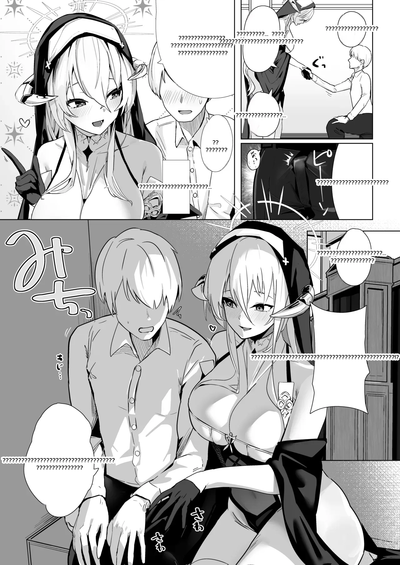 หน้า 4