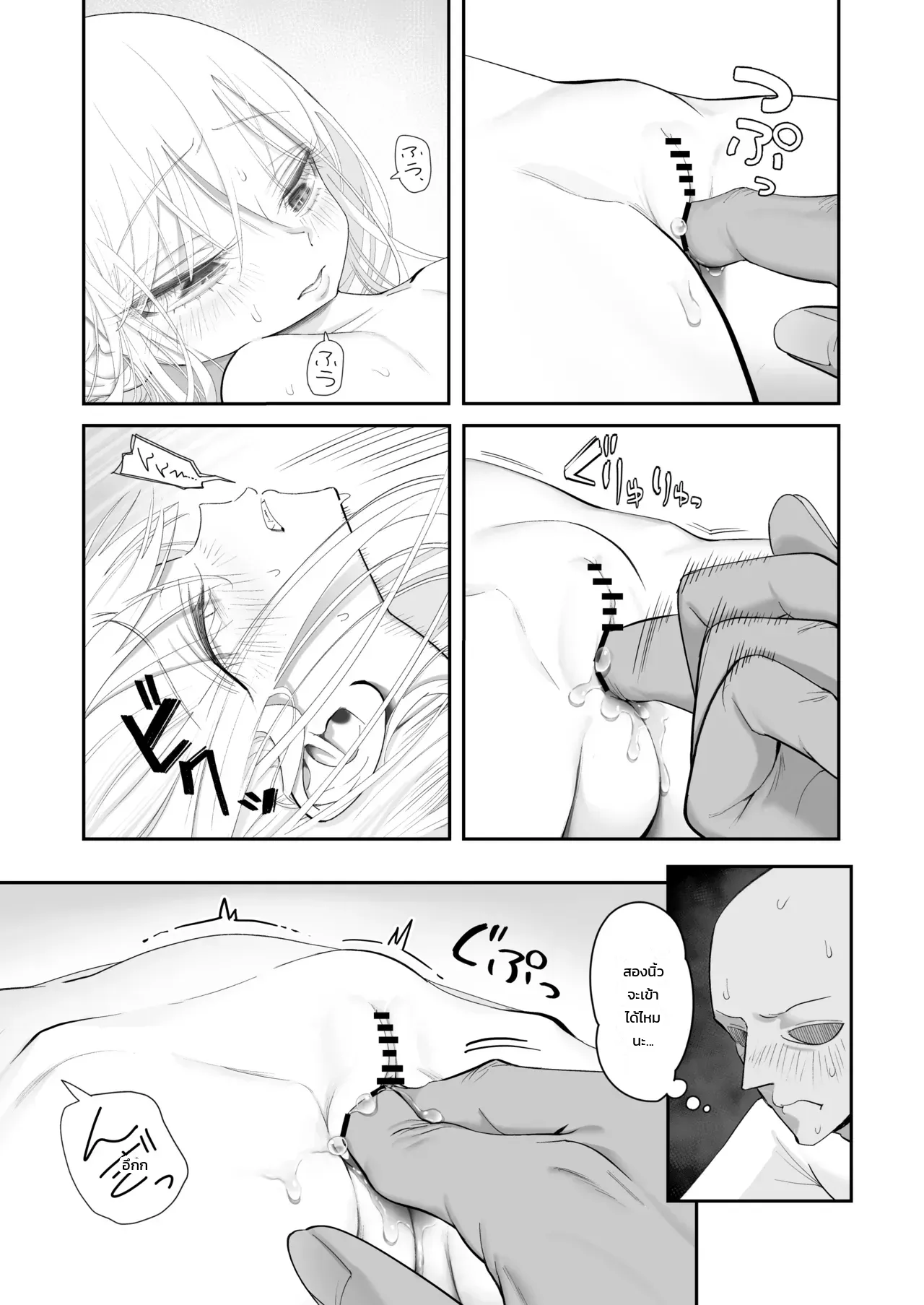 หน้า 43