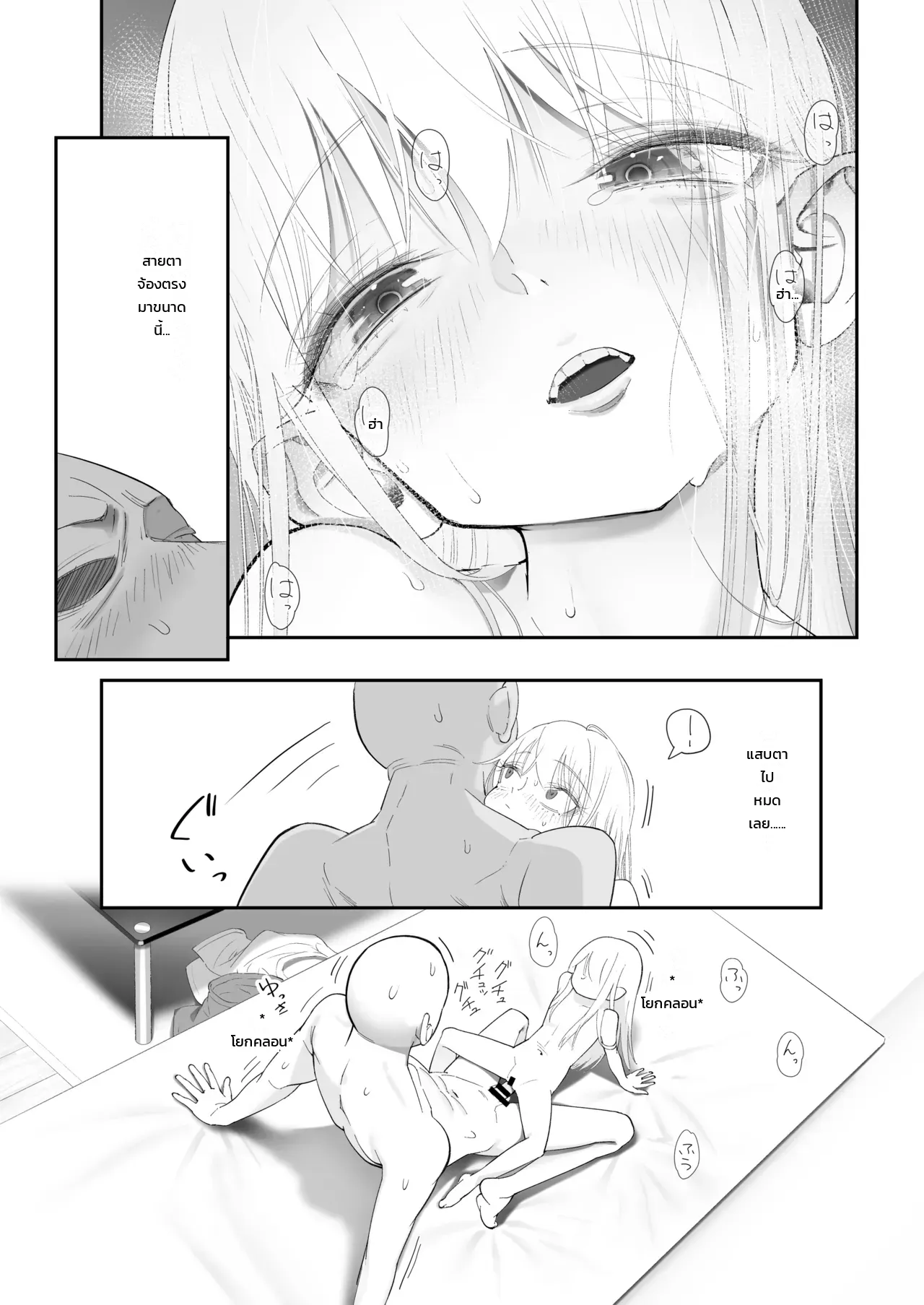 หน้า 63