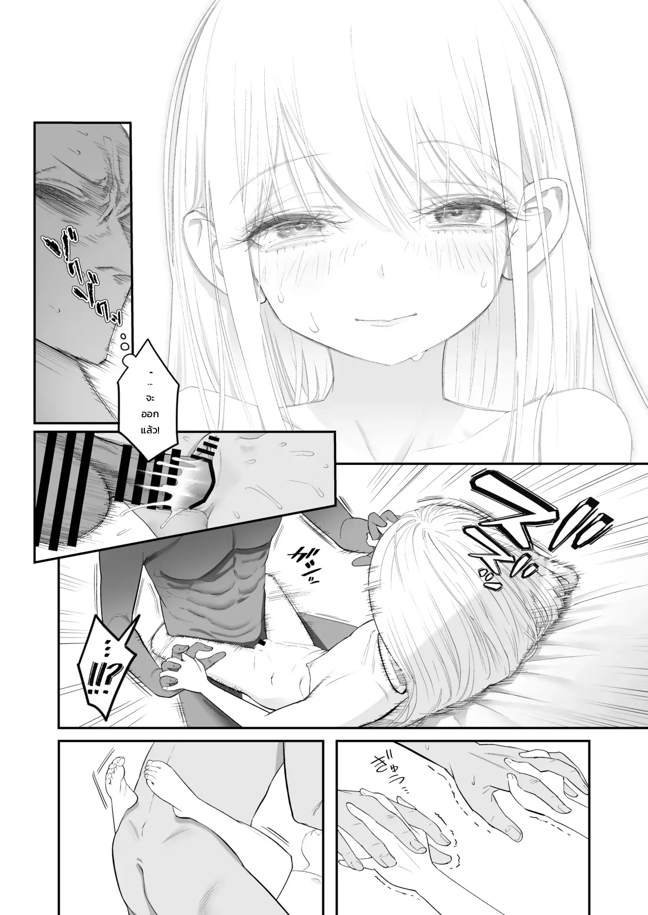 หน้า 66