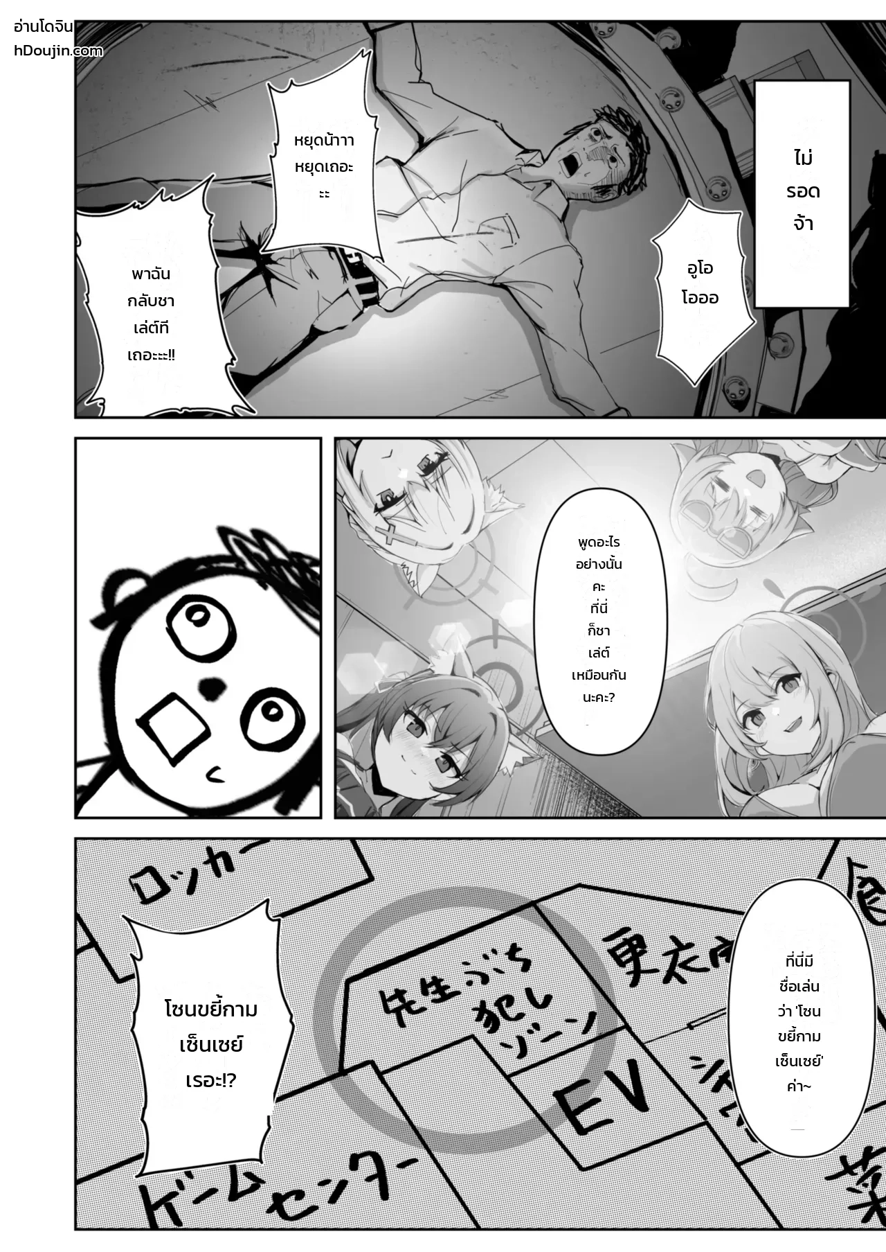 หน้า 11
