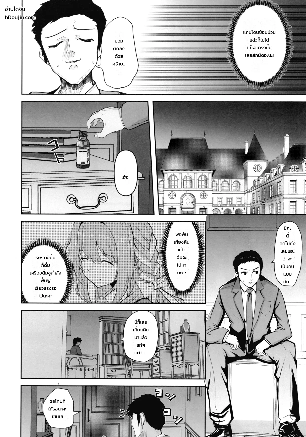 หน้า 11