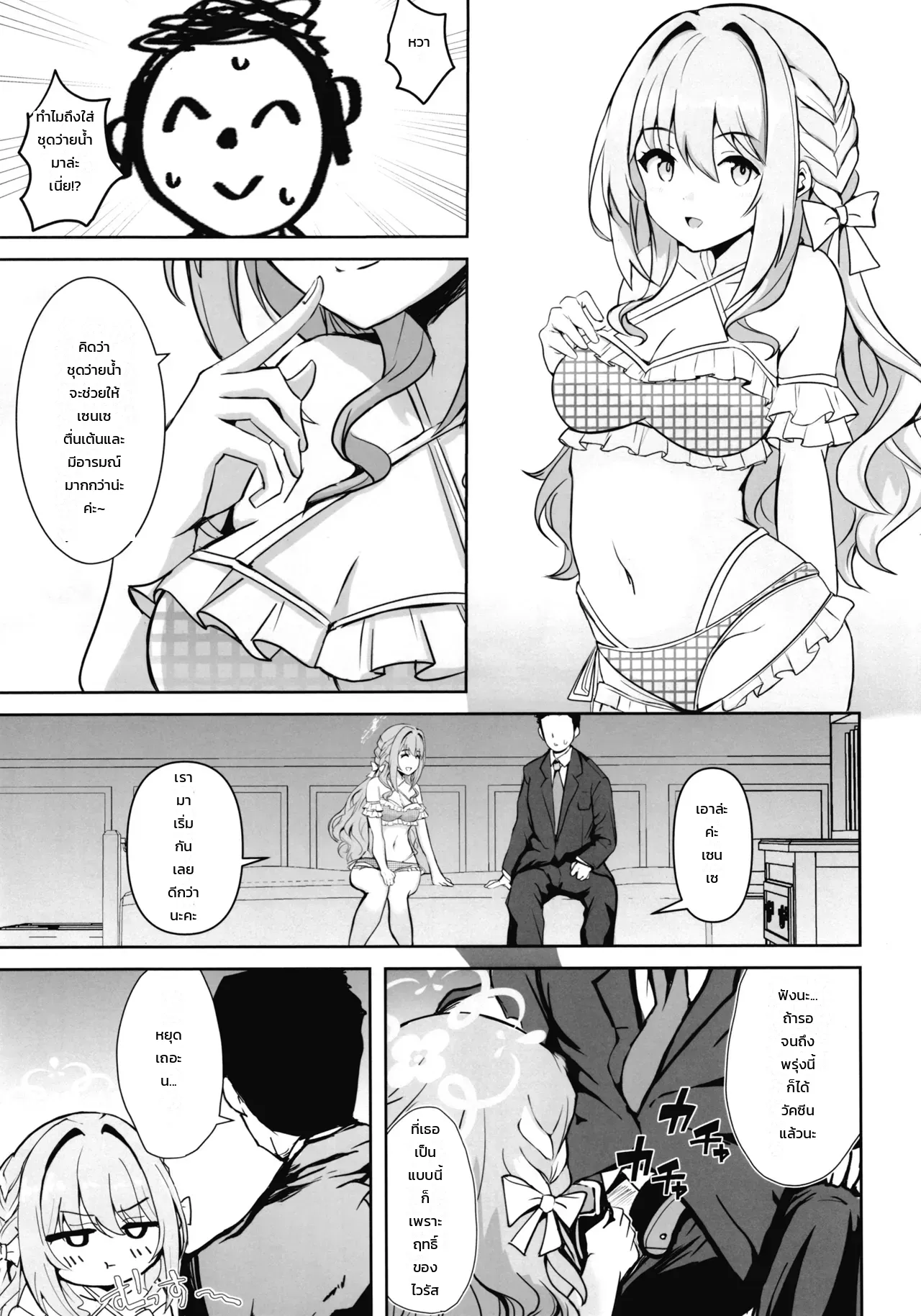 หน้า 12
