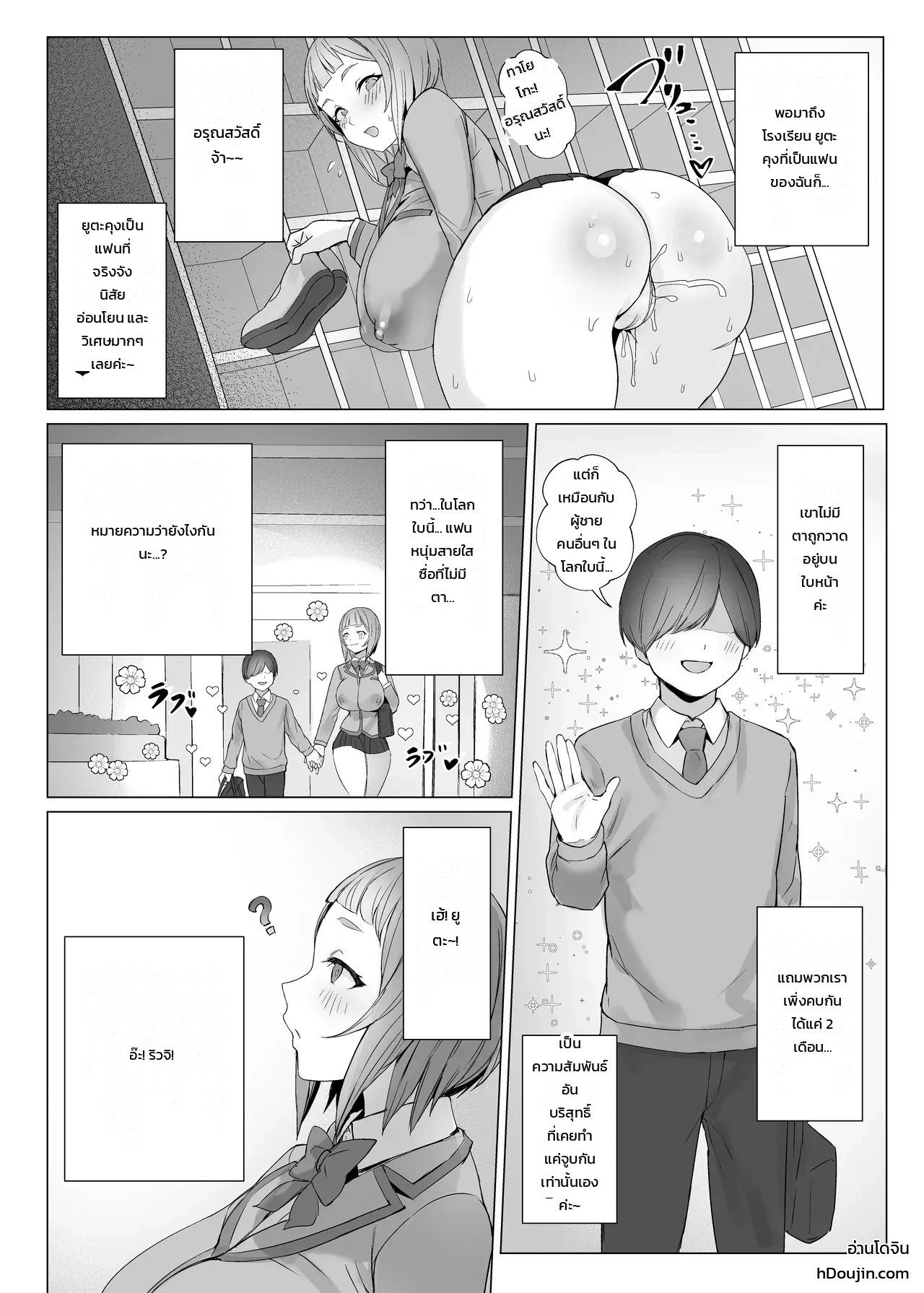 หน้า 11