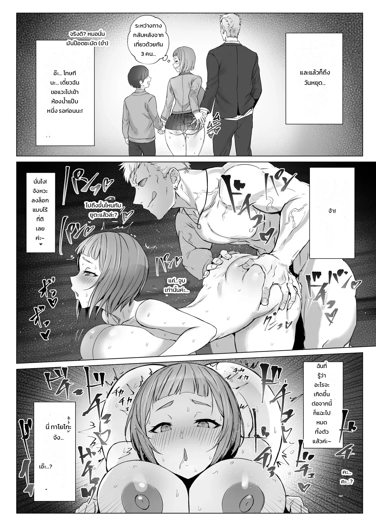 หน้า 13