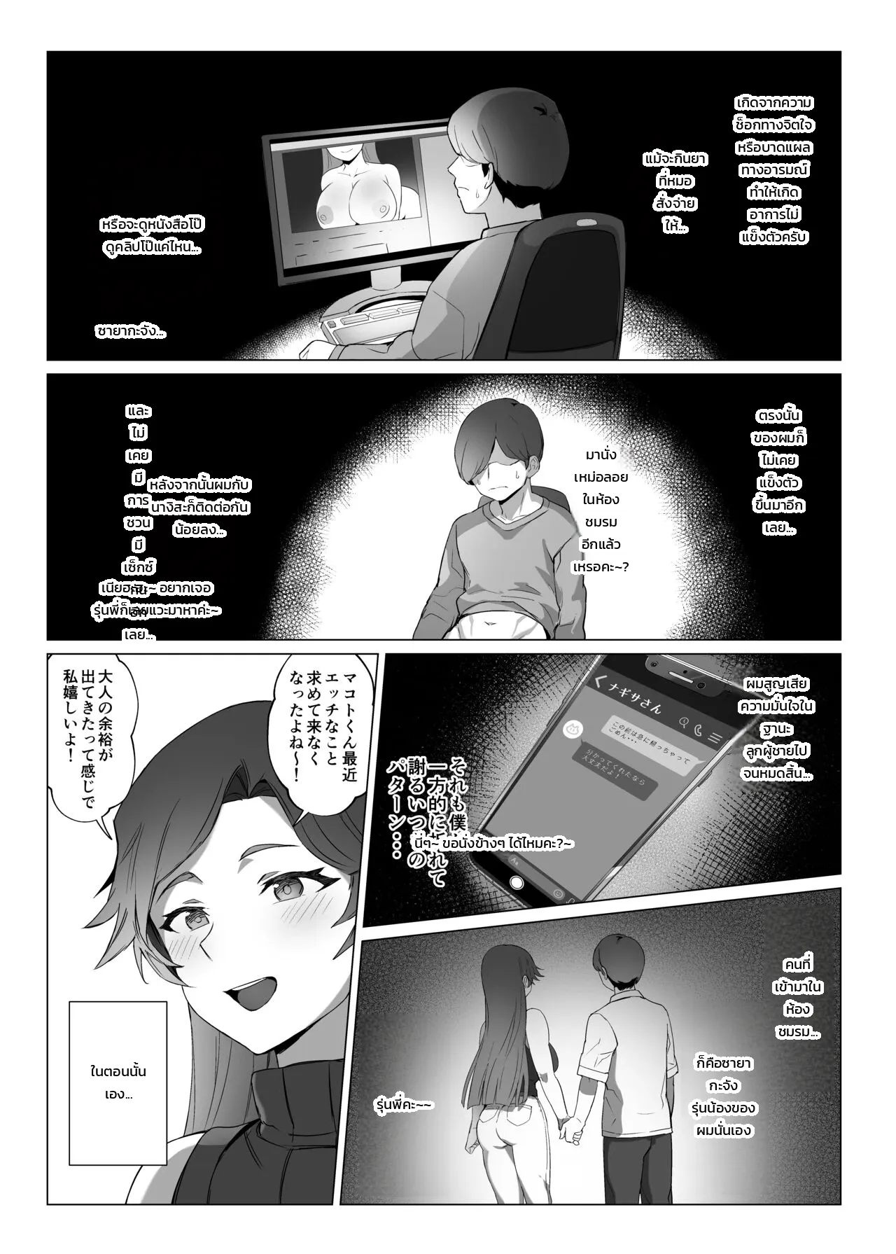หน้า 15