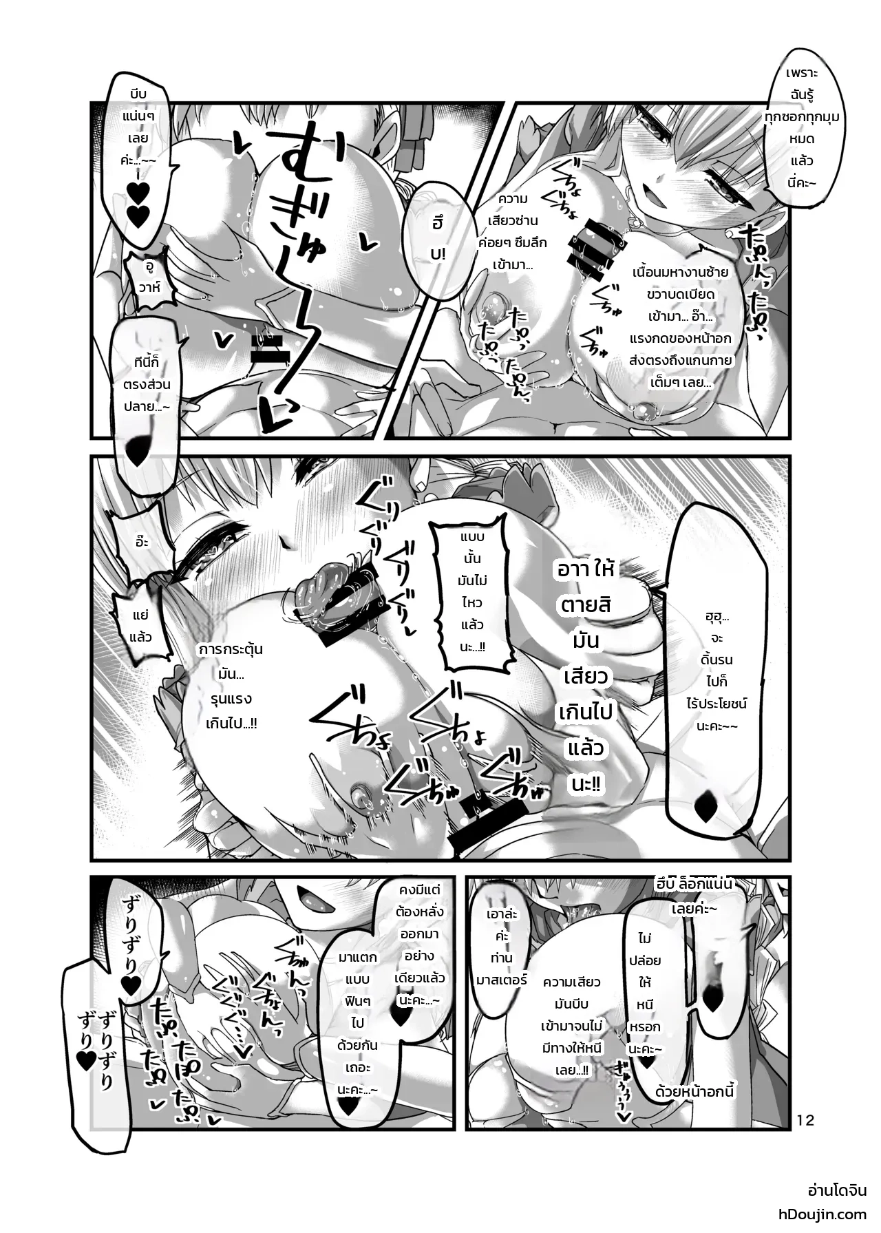 หน้า 11