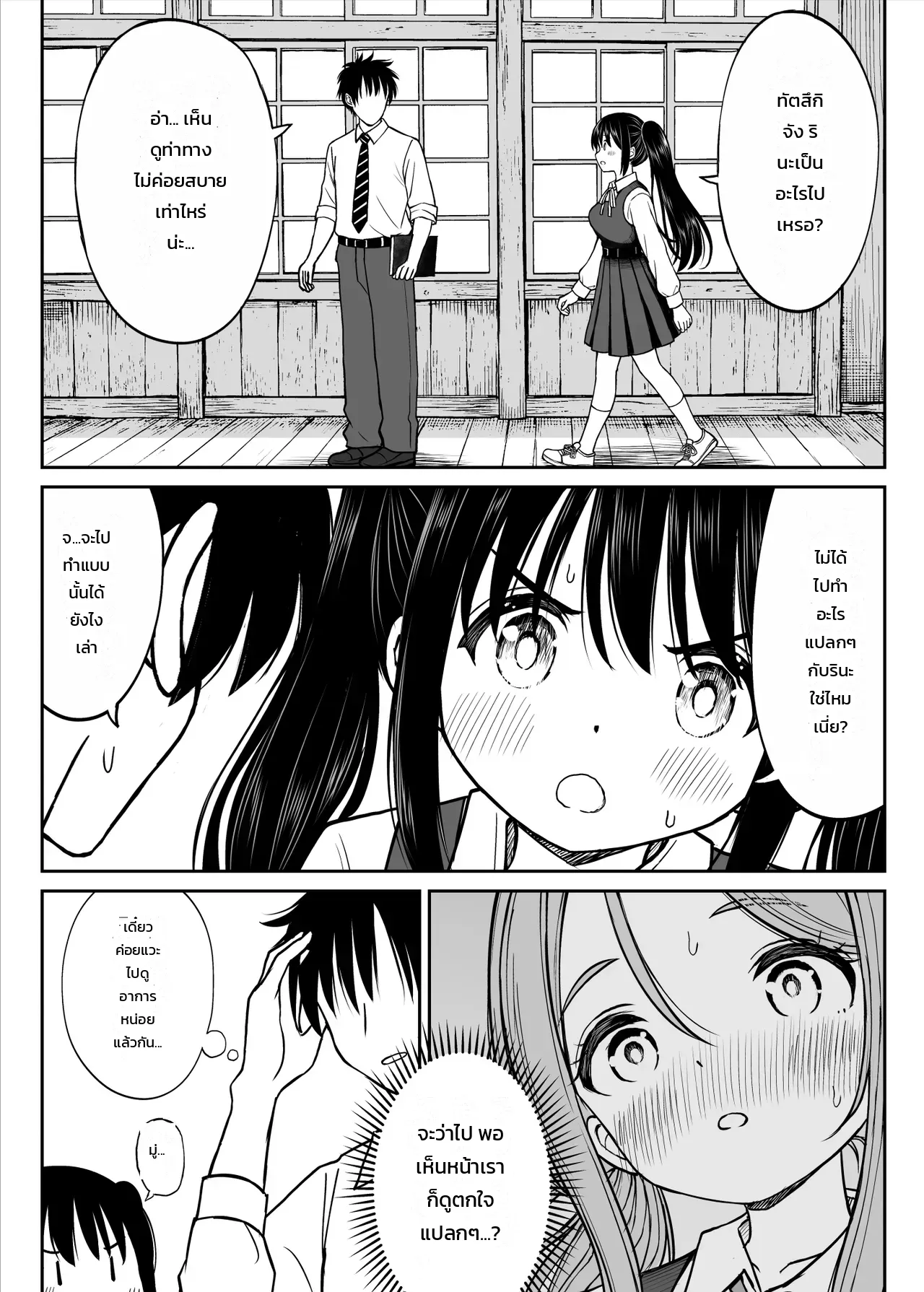 หน้า 11