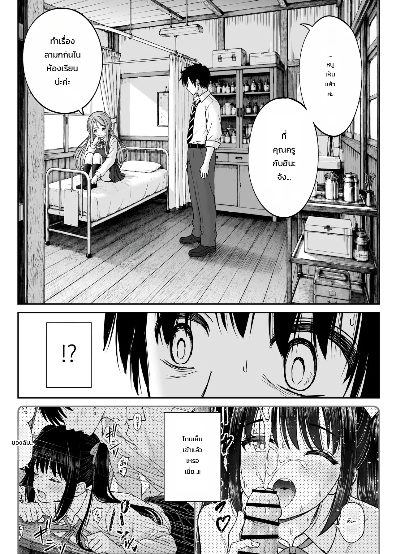 หน้า 14