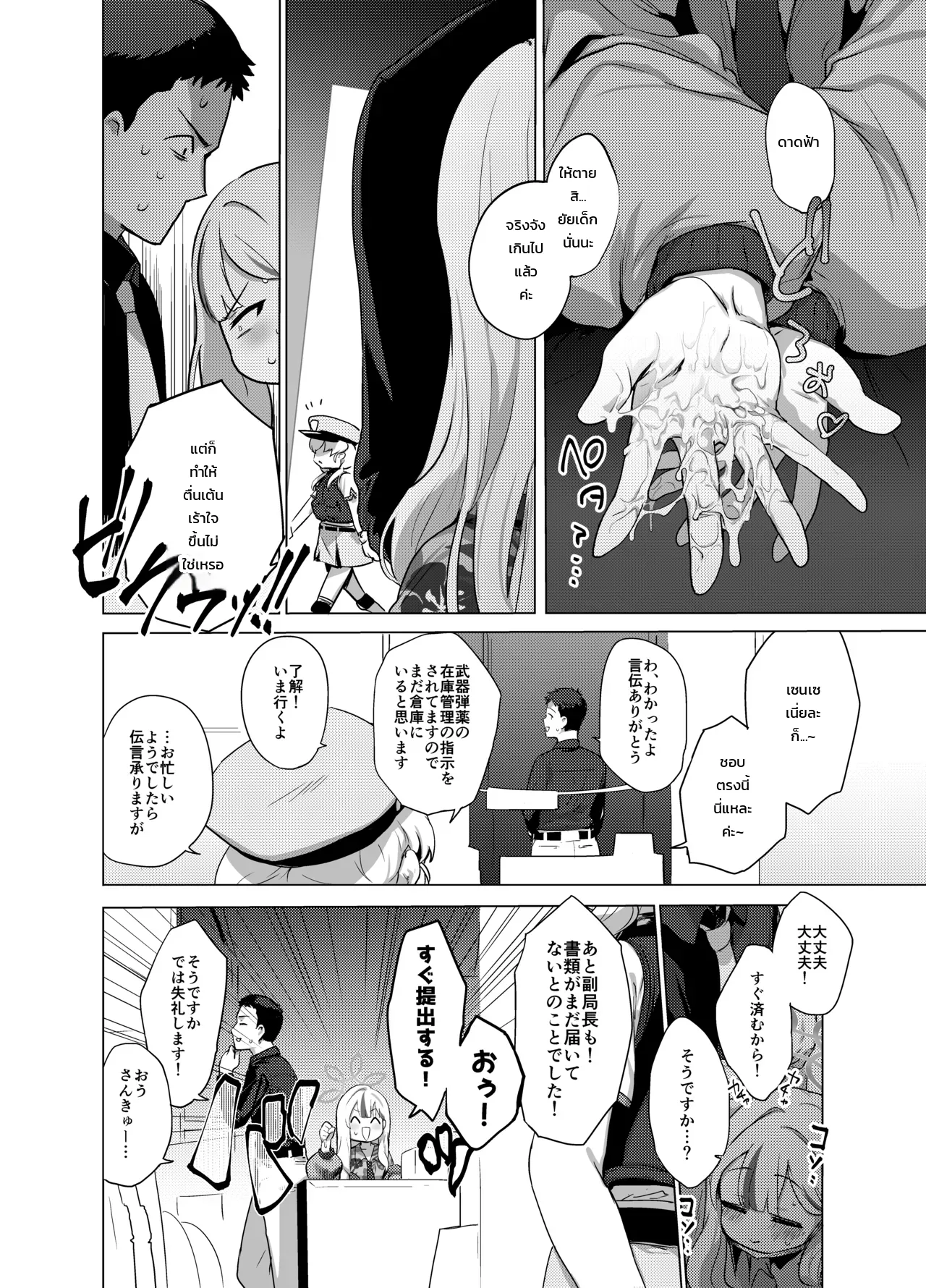 หน้า 11