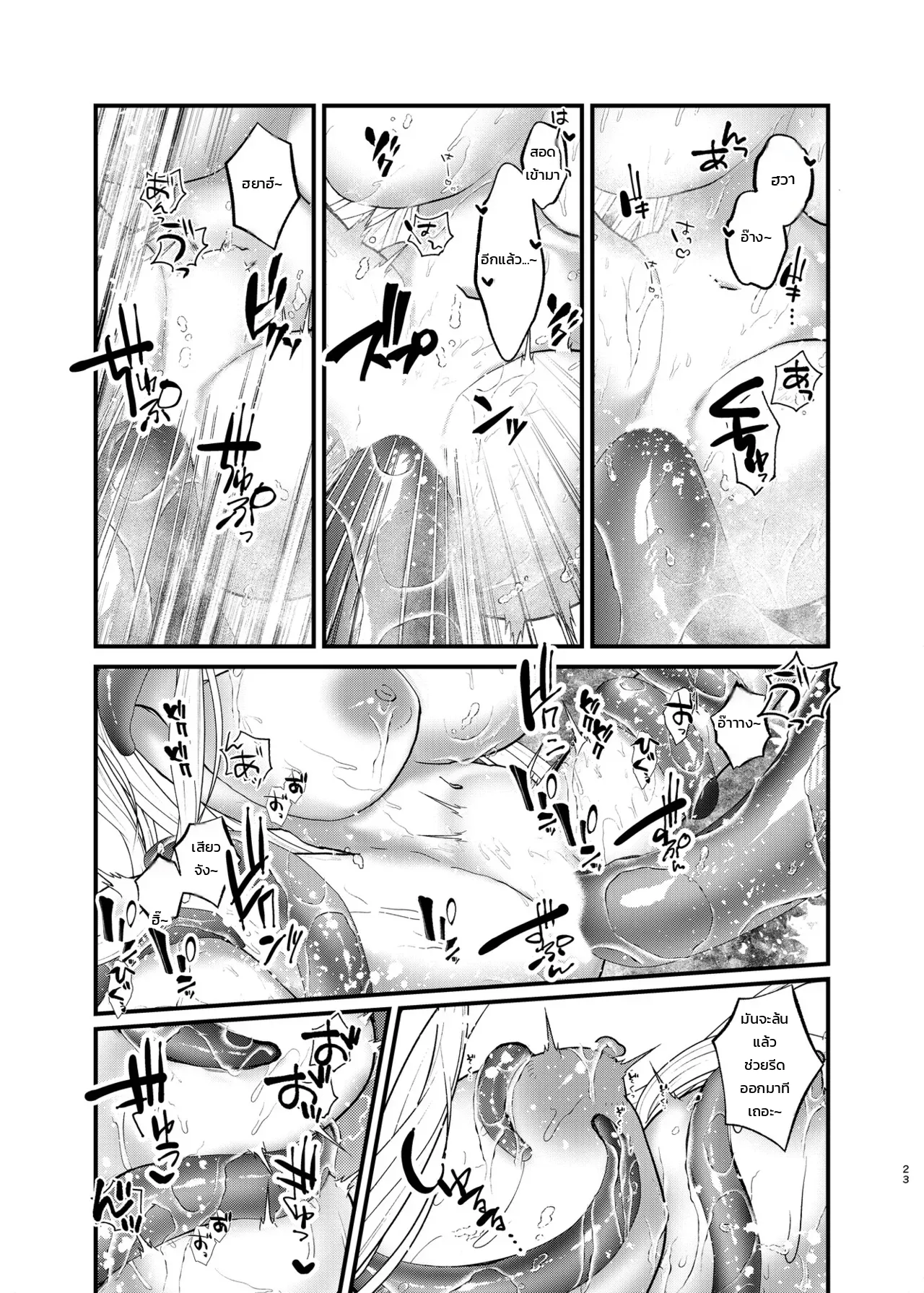 หน้า 22
