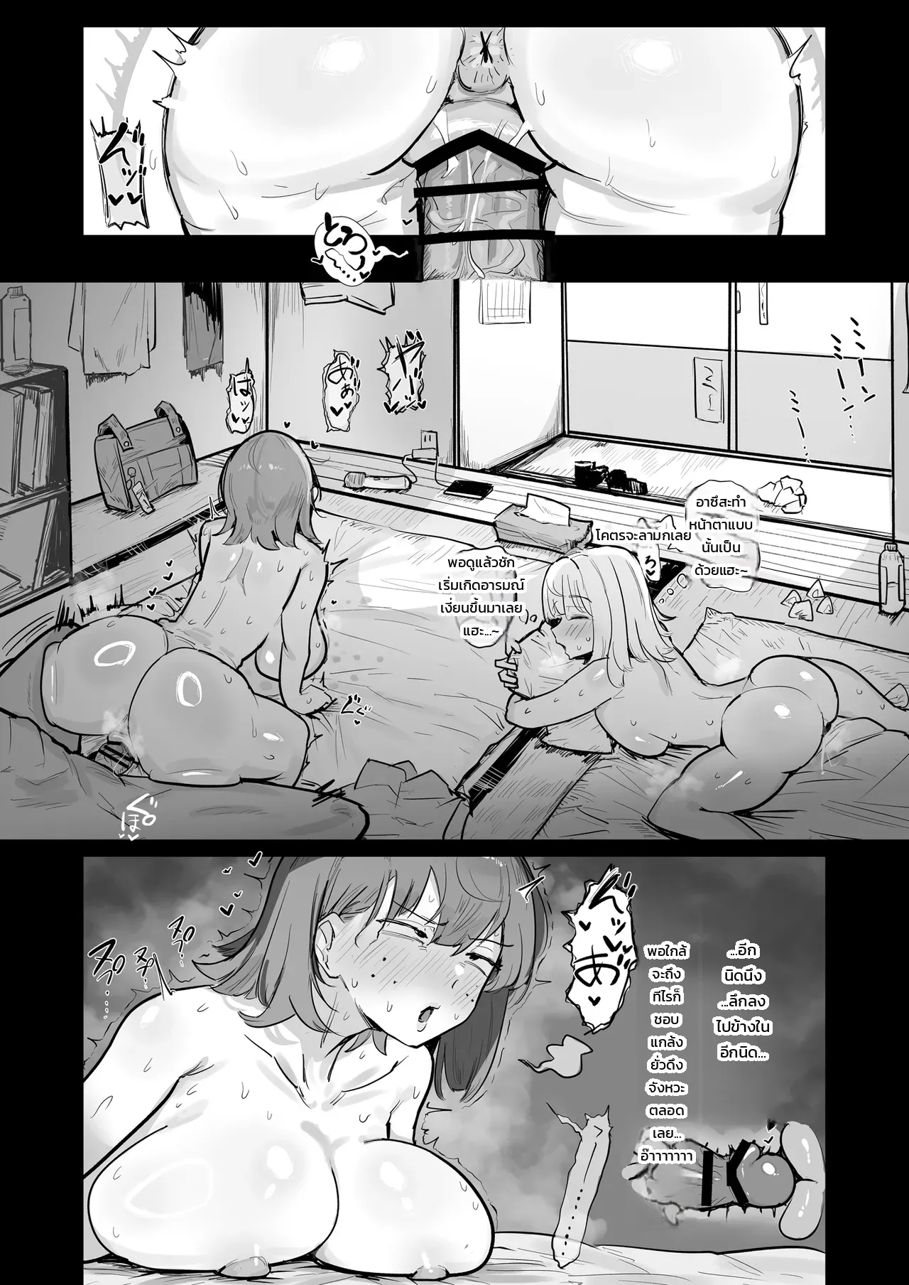 หน้า 22