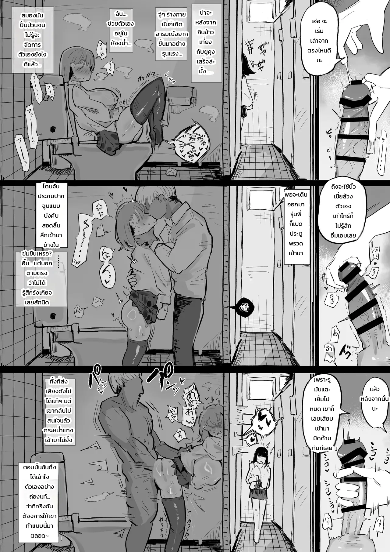 หน้า 38