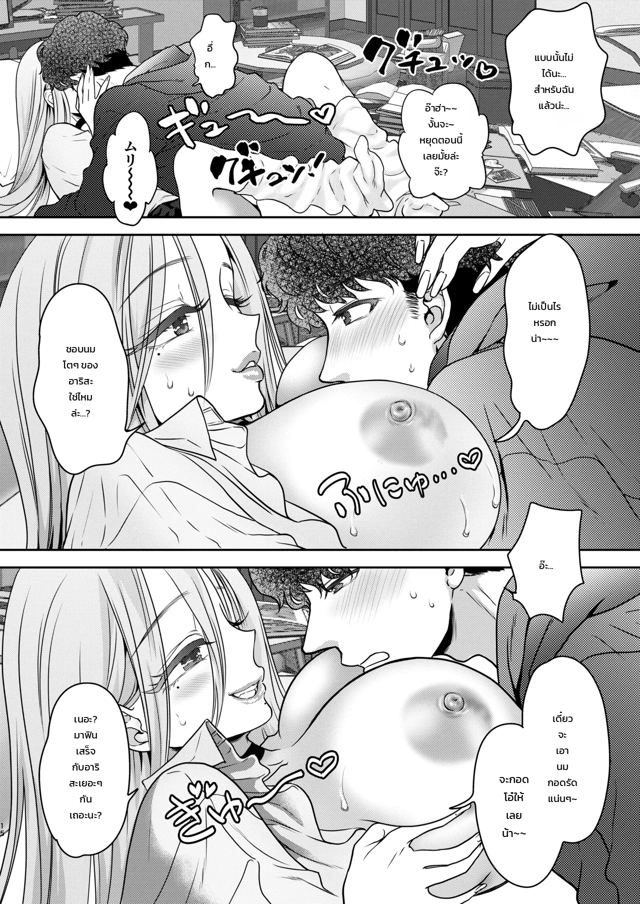 หน้า 15