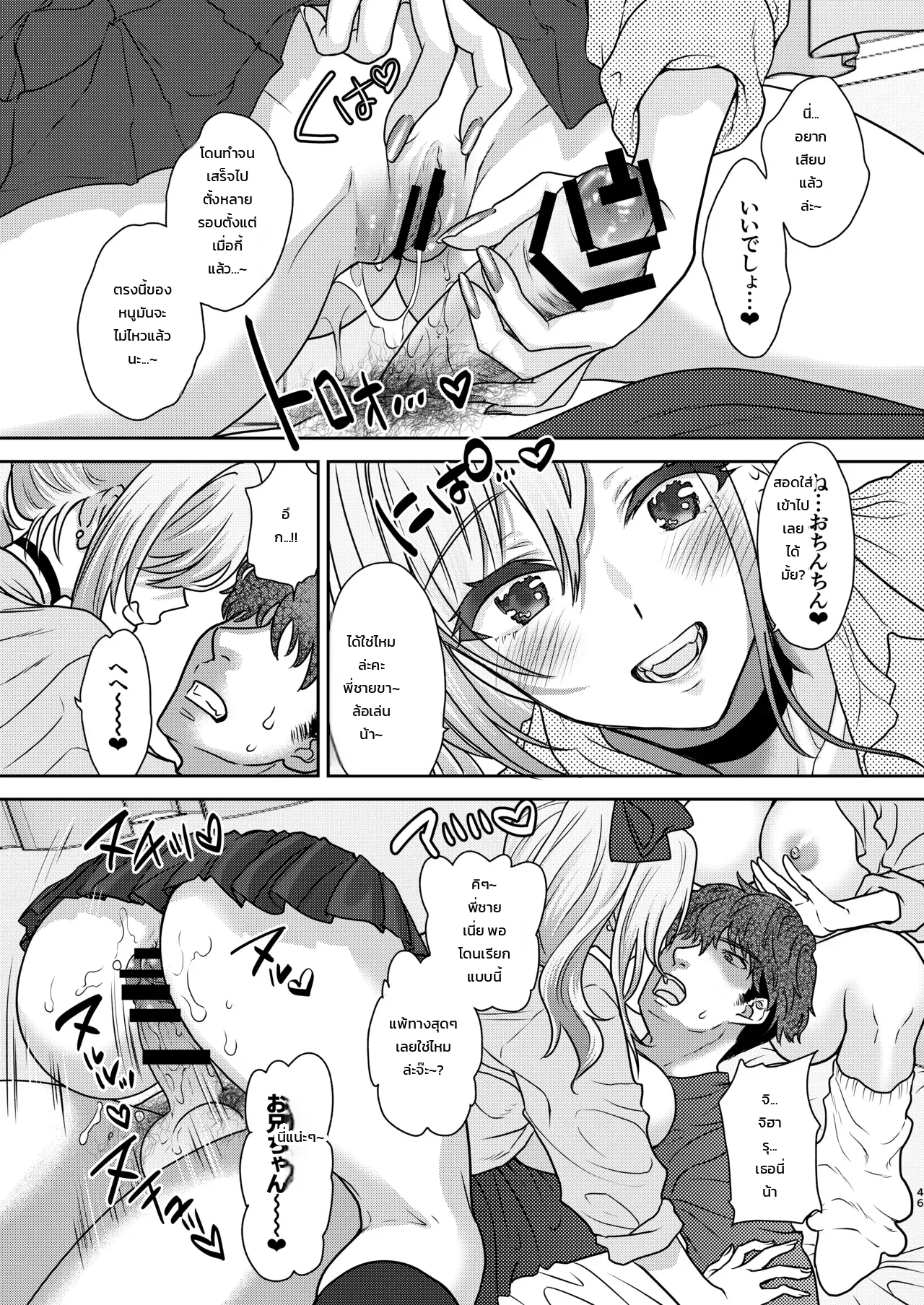 หน้า 46