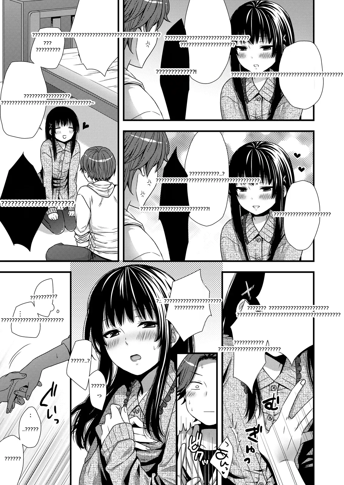 หน้า 5
