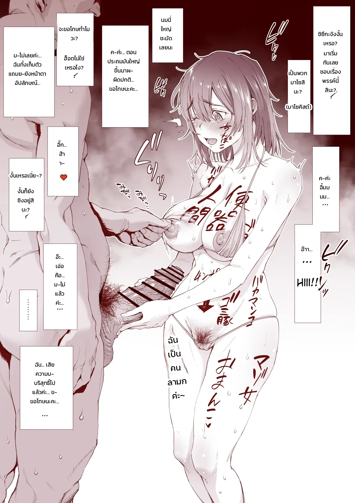 หน้า 3