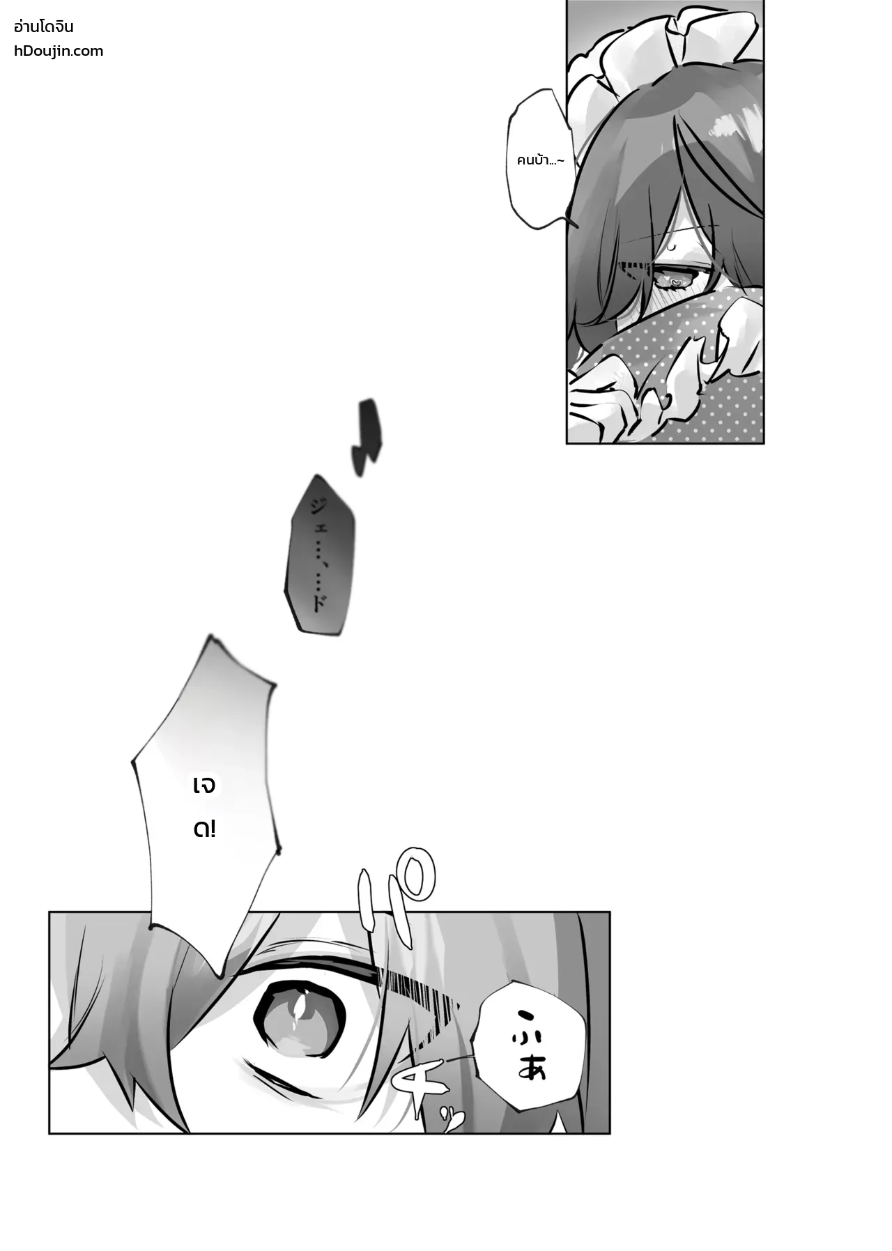 หน้า 44