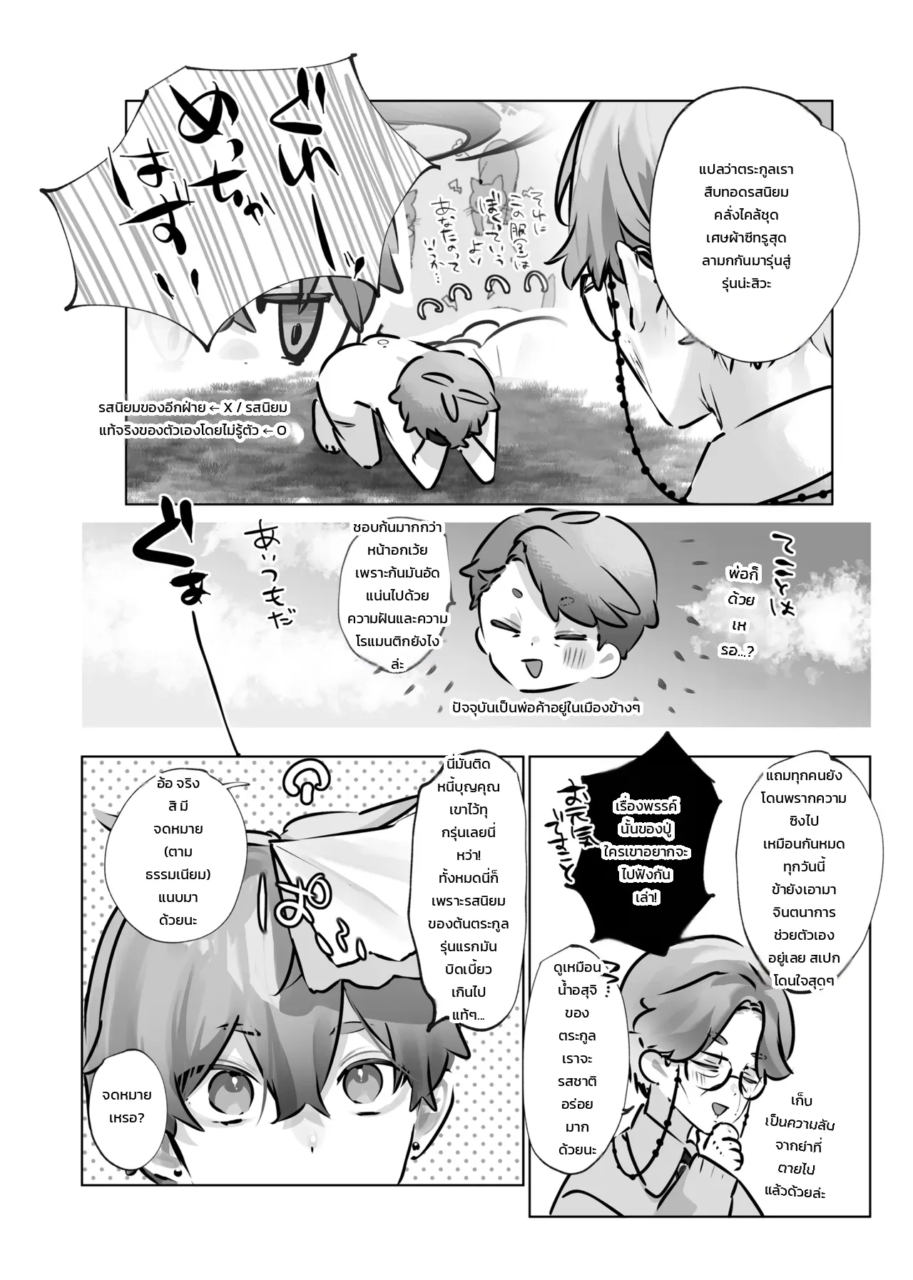 หน้า 47