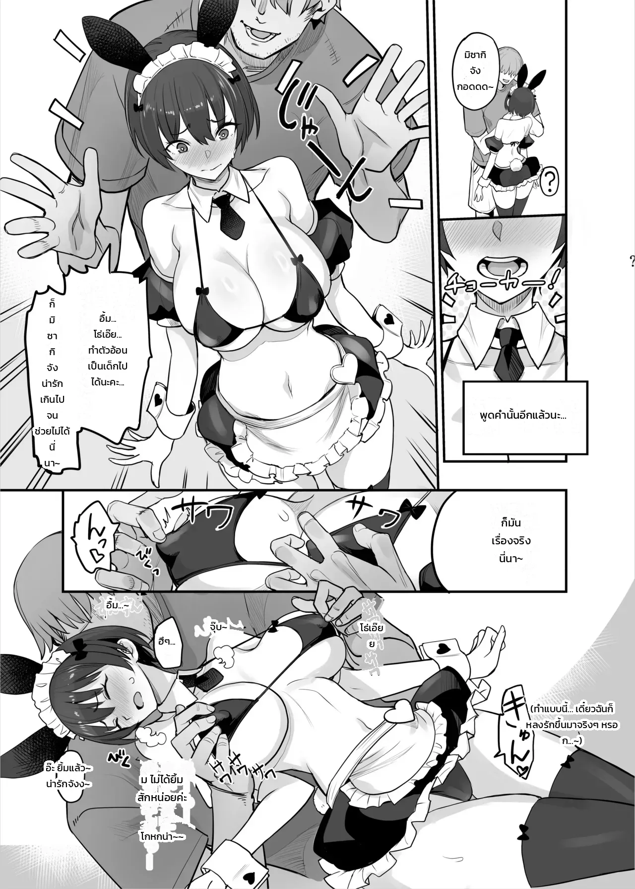 หน้า 35