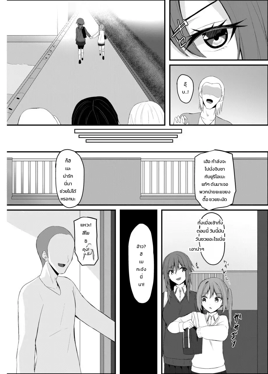 หน้า 7