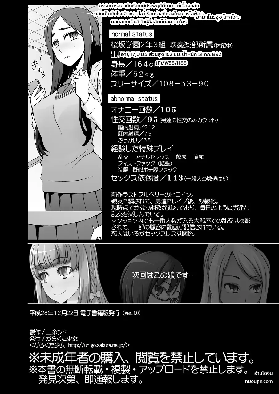 หน้า 42