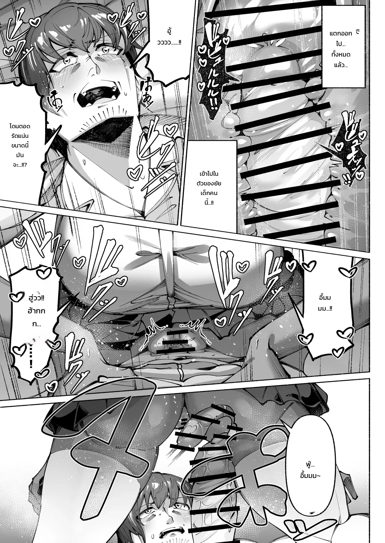 หน้า 26