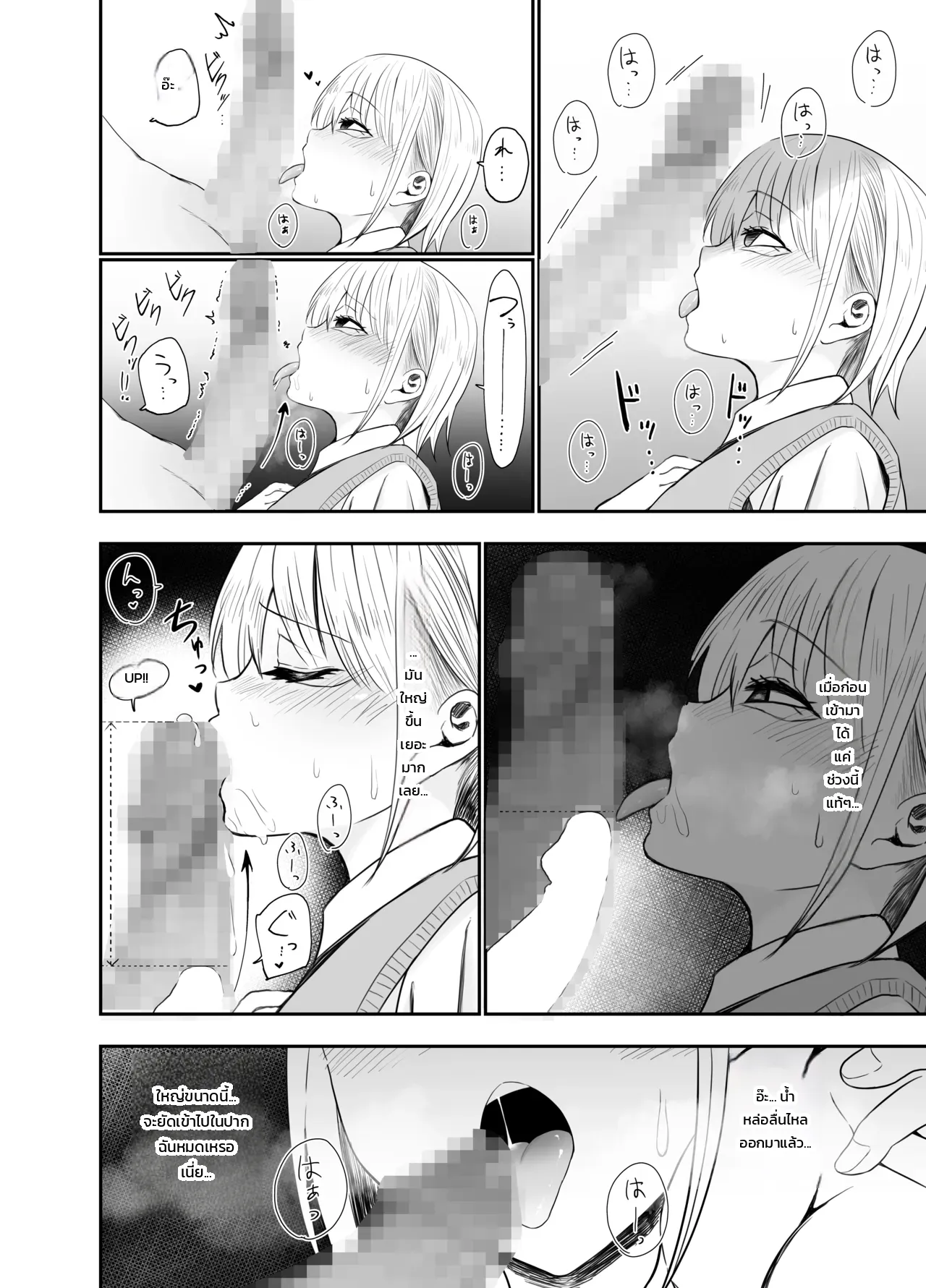 หน้า 10