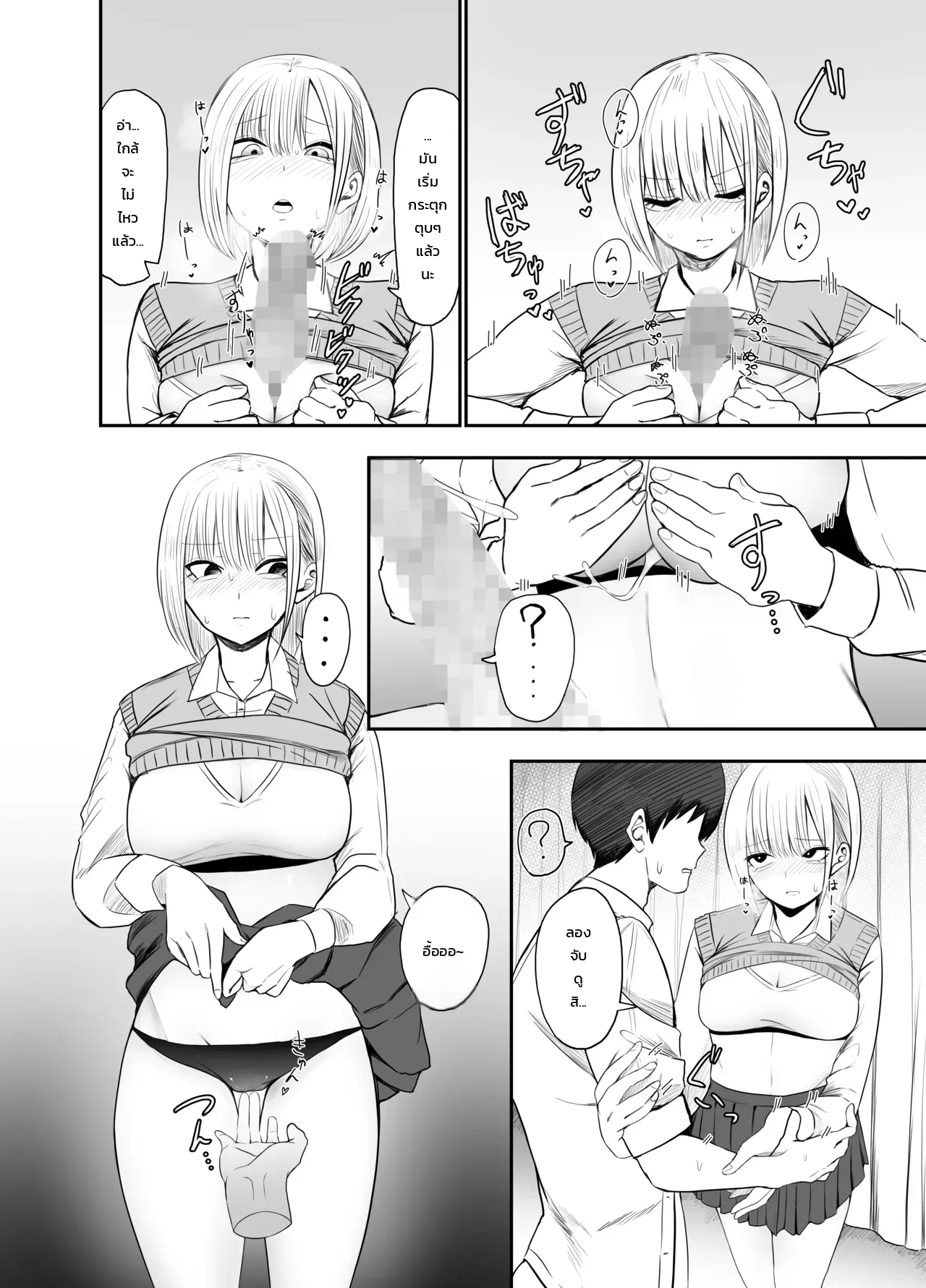 หน้า 14
