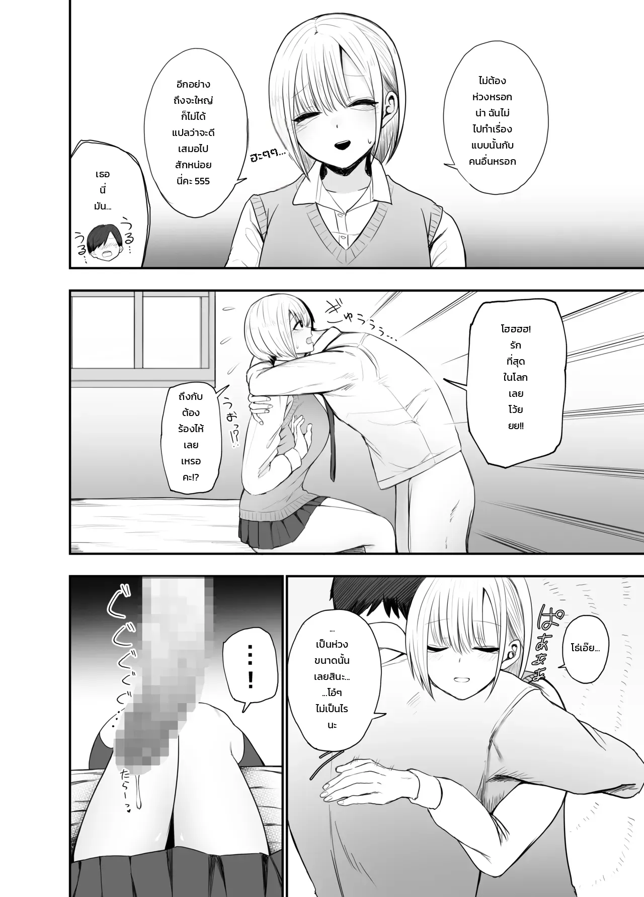 หน้า 7