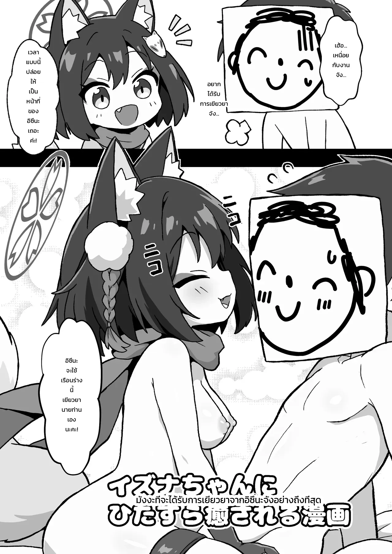 หน้า 12