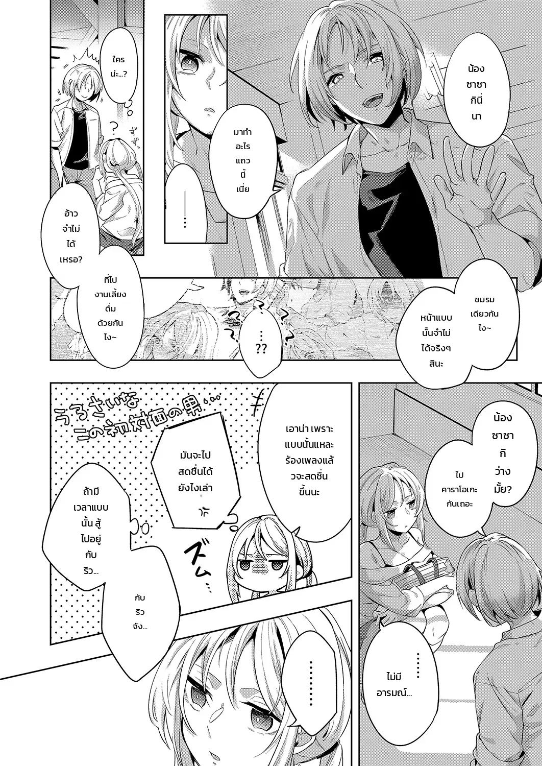 หน้า 104