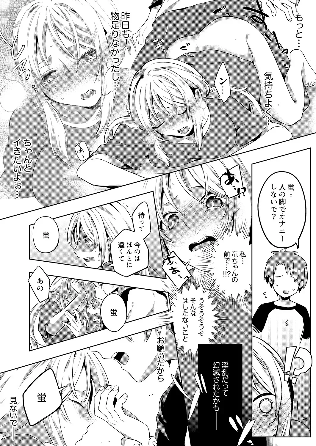 หน้า 66
