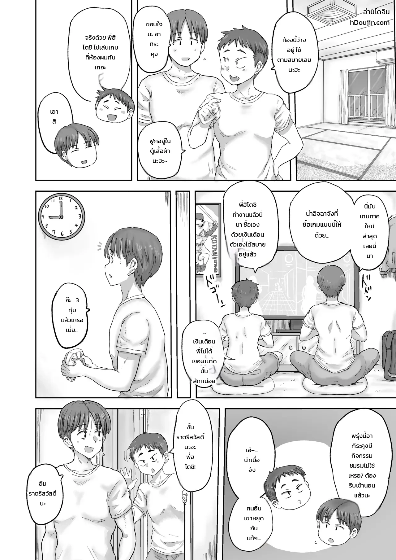 หน้า 12