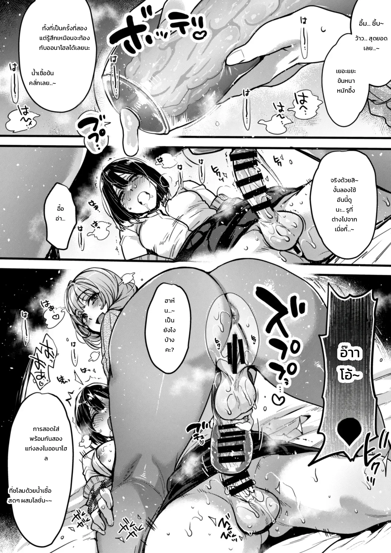 หน้า 25