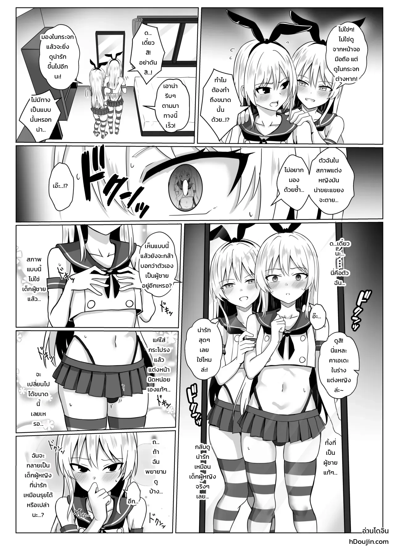 หน้า 10