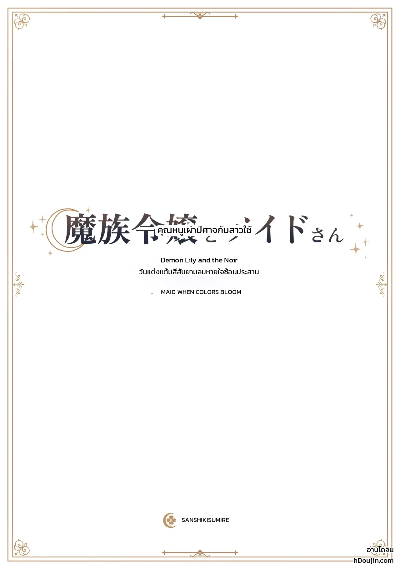 หน้า 33