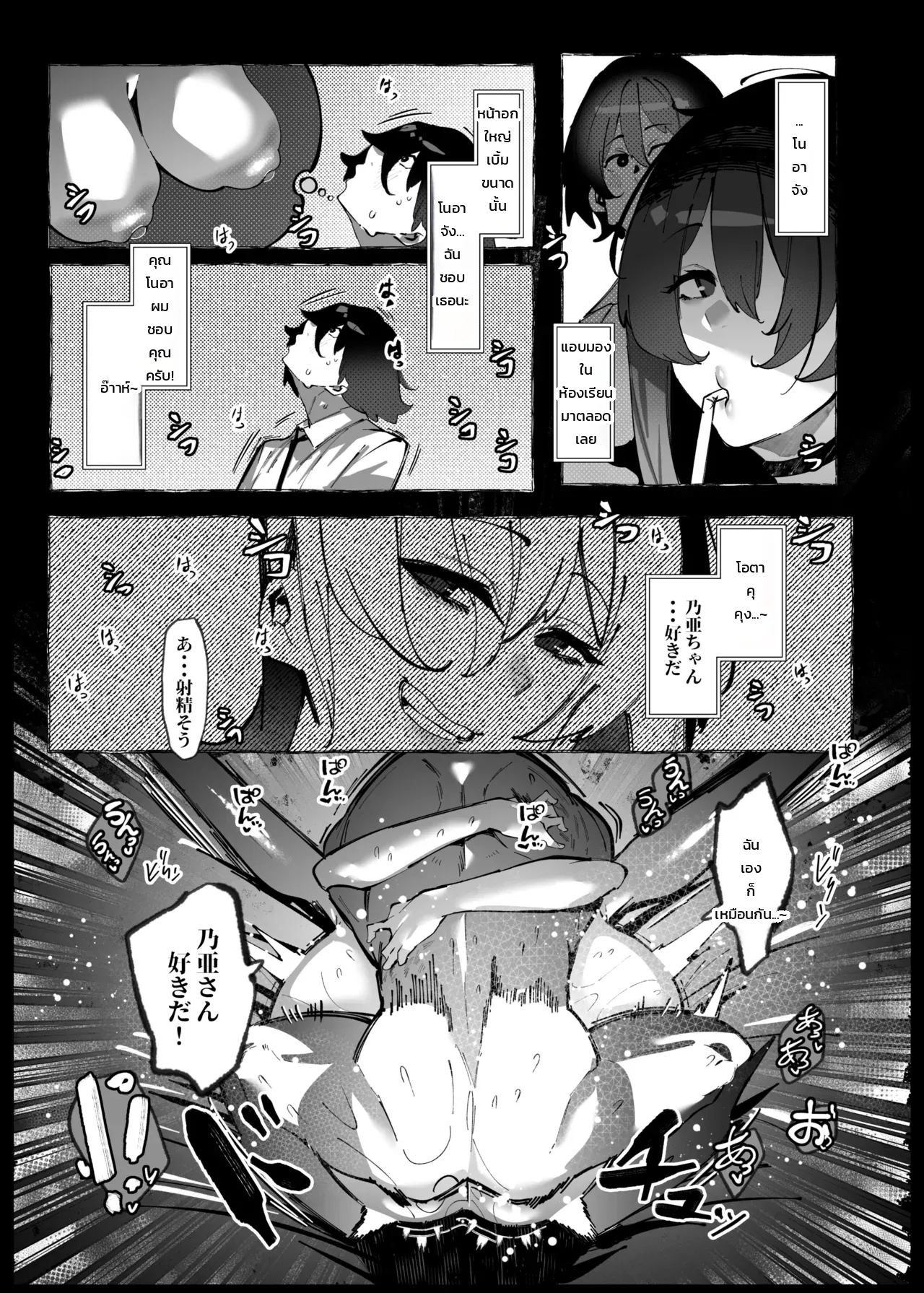 หน้า 26