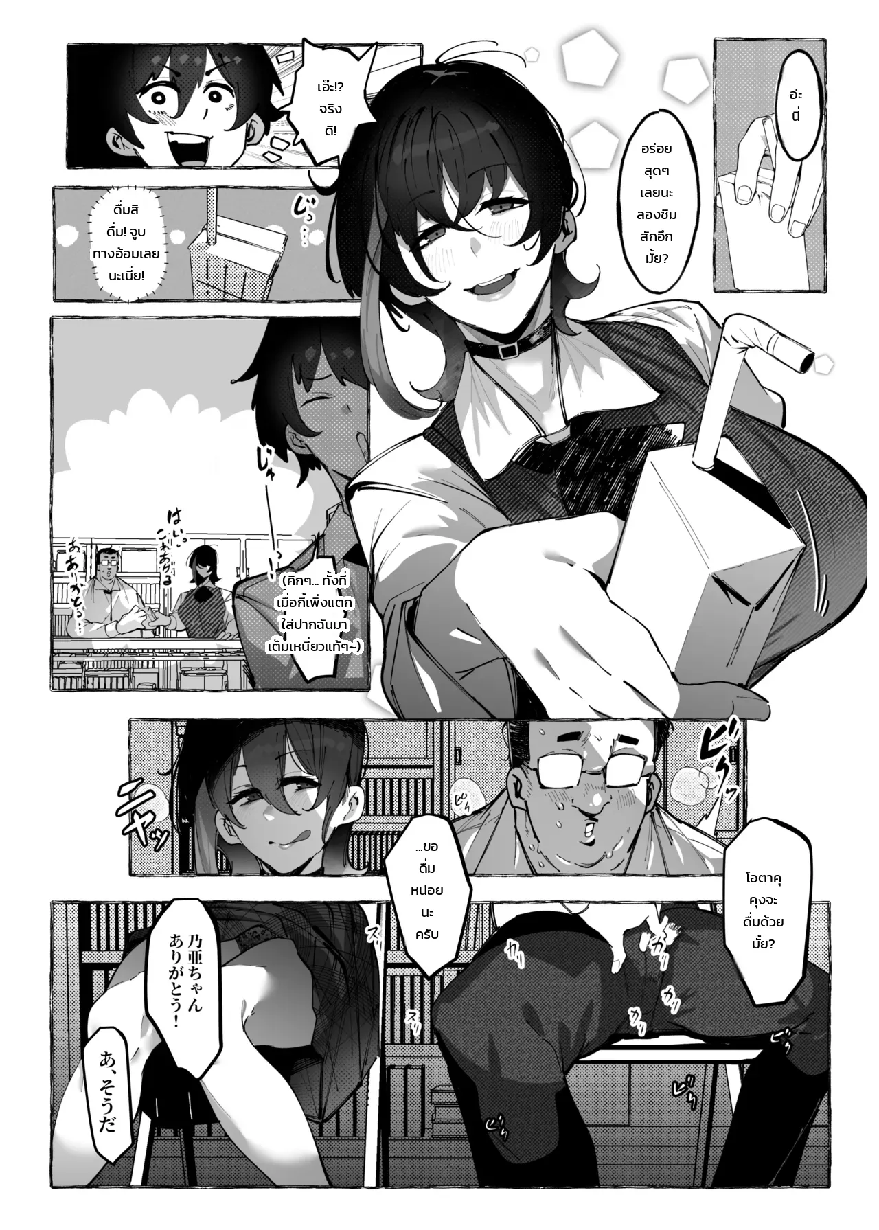 หน้า 30