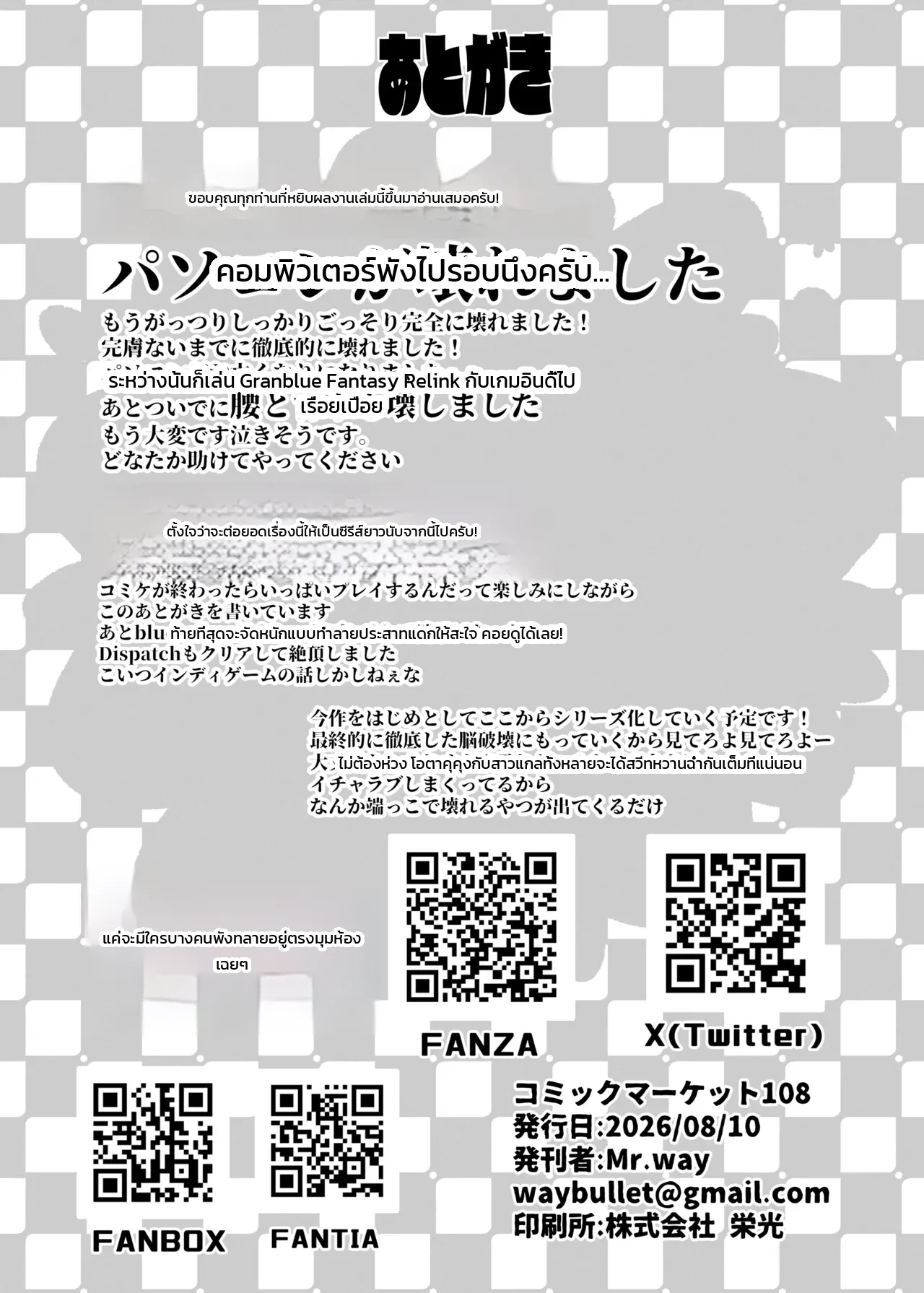 หน้า 35