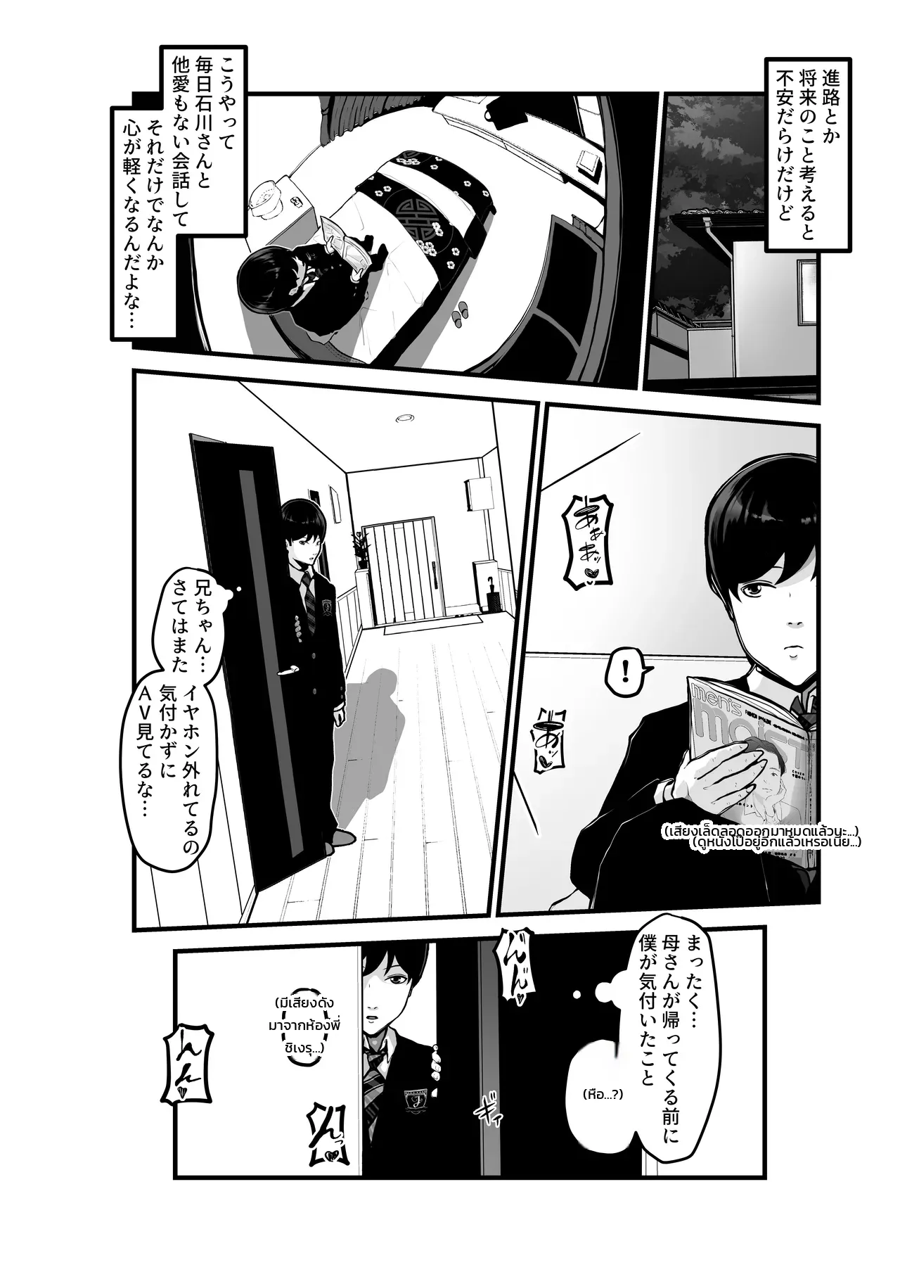 หน้า 11