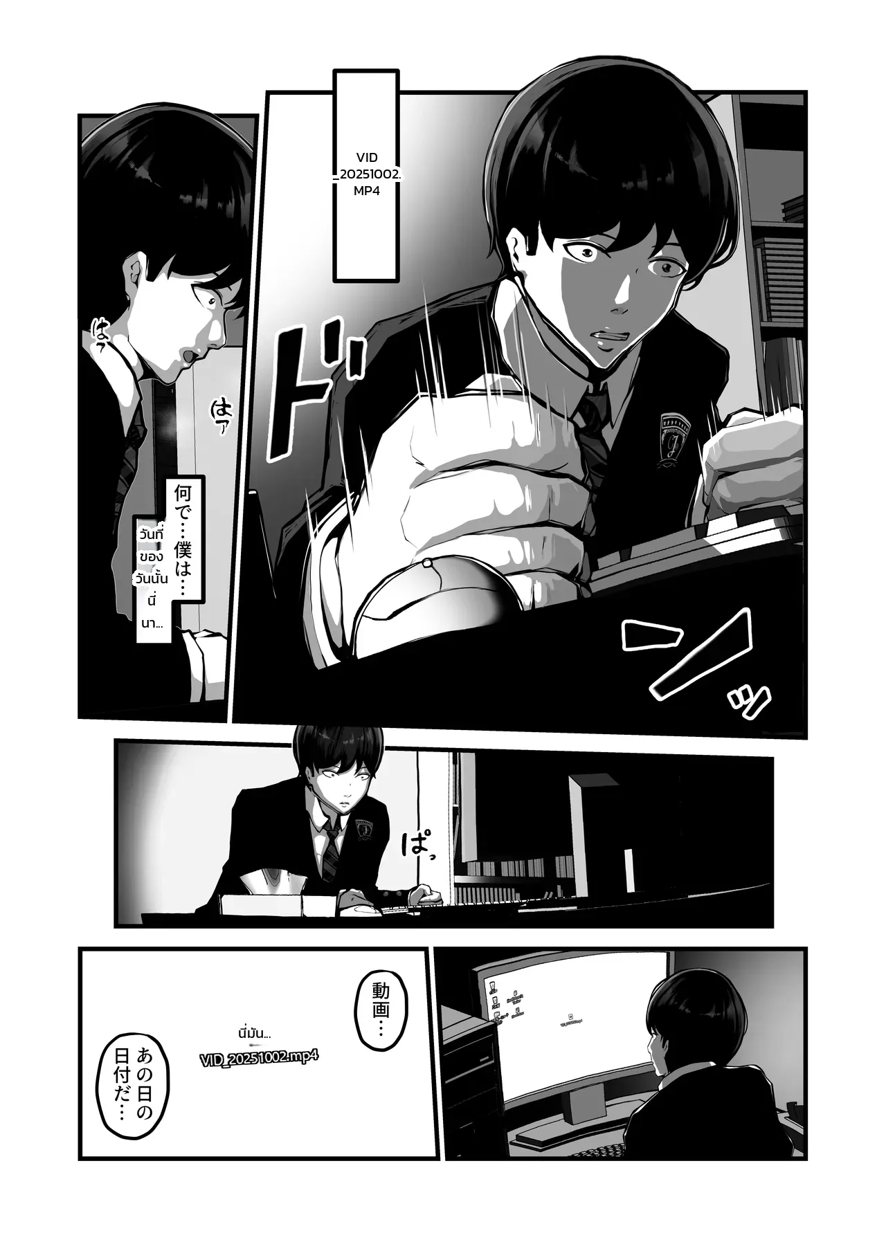 หน้า 23