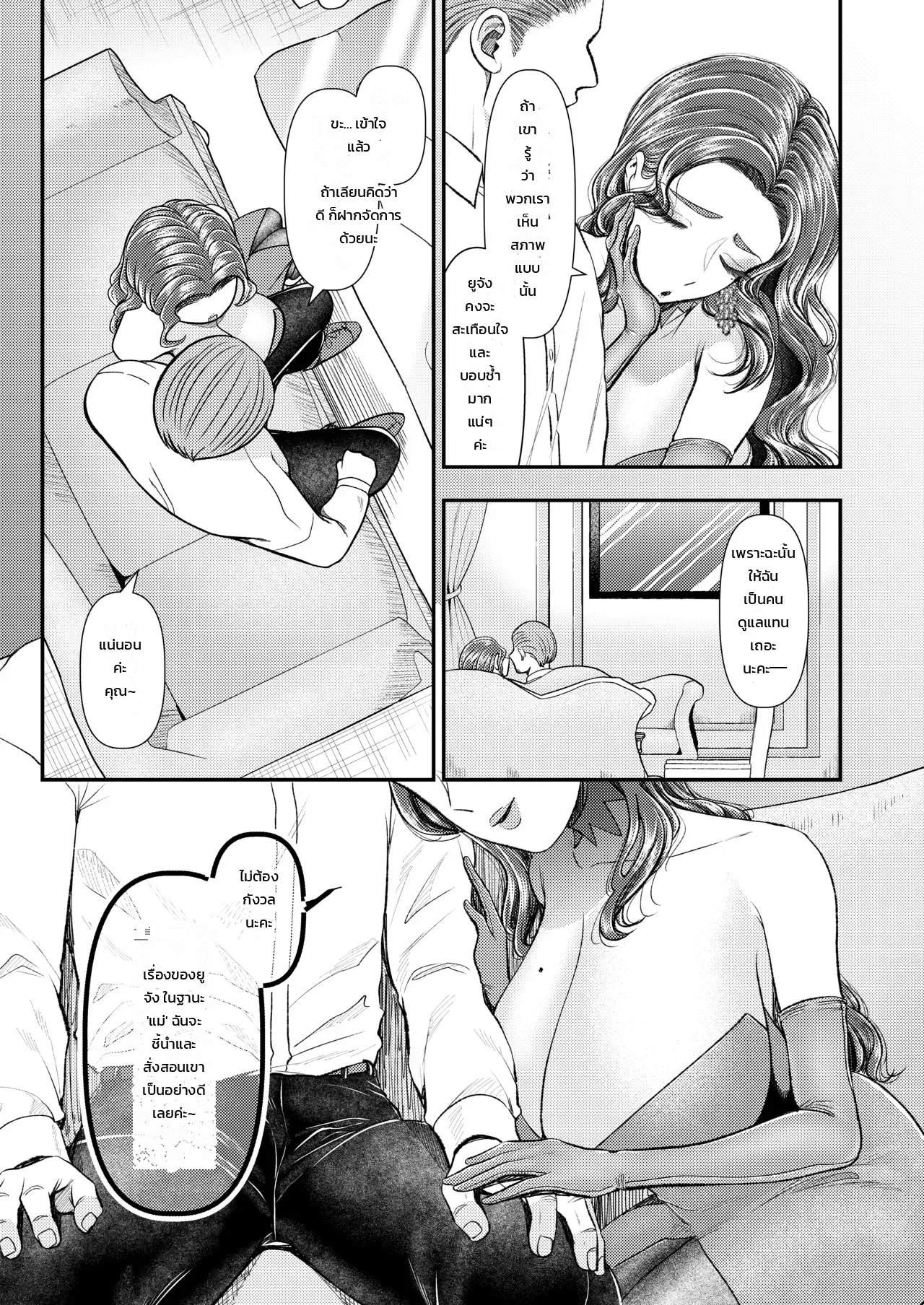 หน้า 31