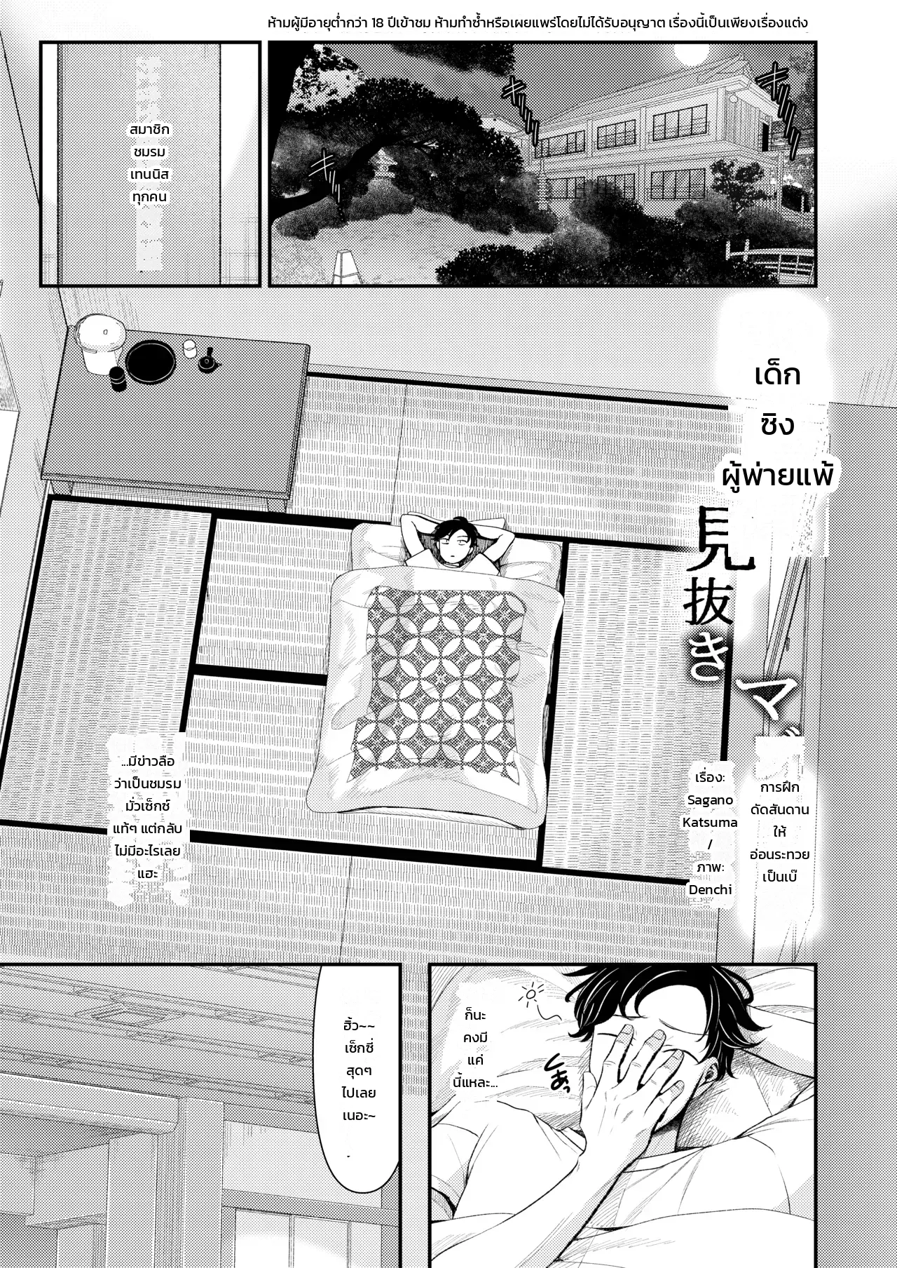 หน้า 51