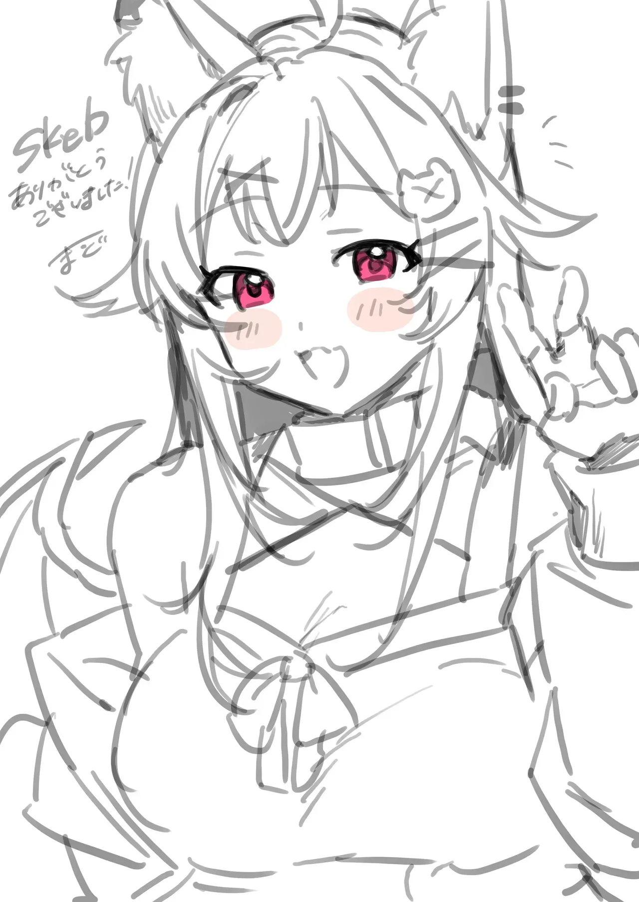 หน้า 23
