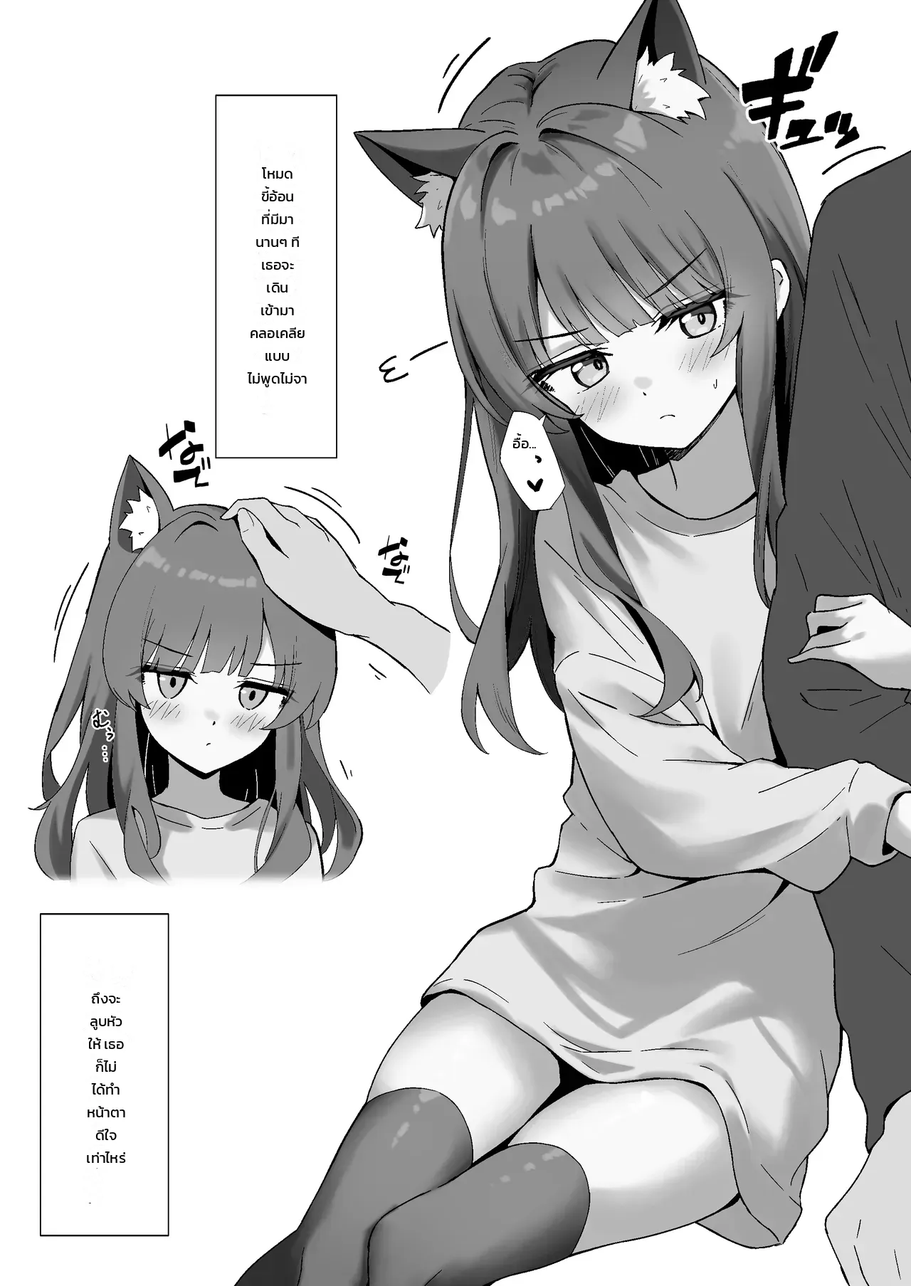 หน้า 26