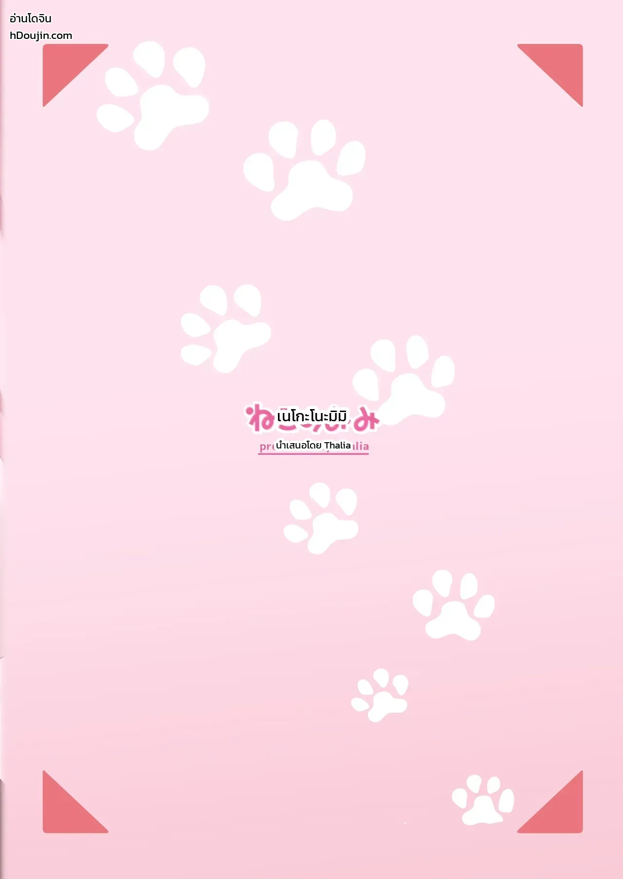 หน้า 30