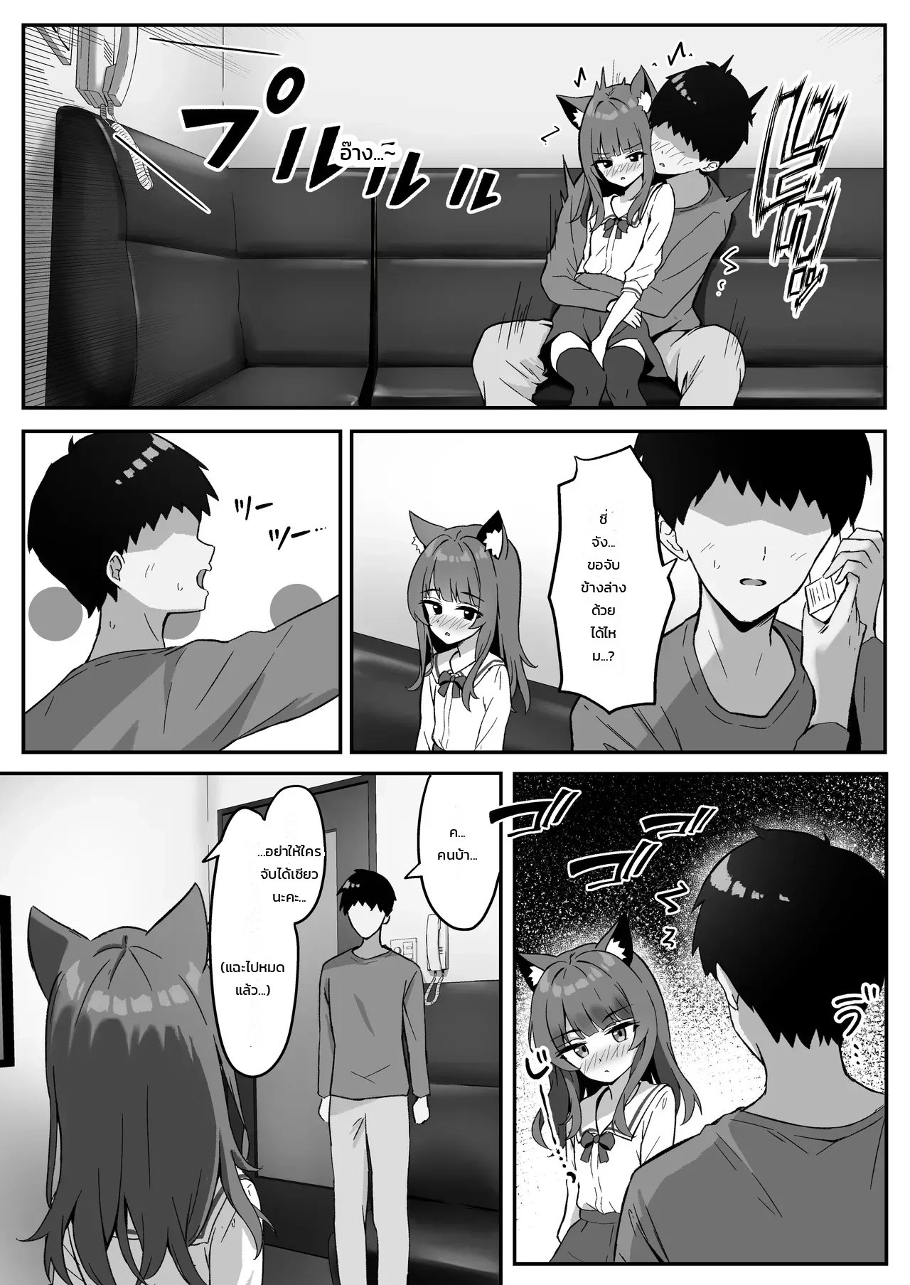 หน้า 13