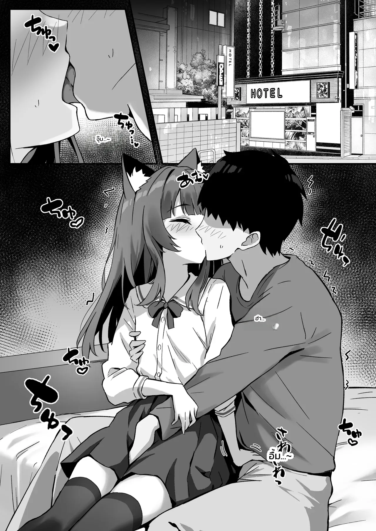 หน้า 15
