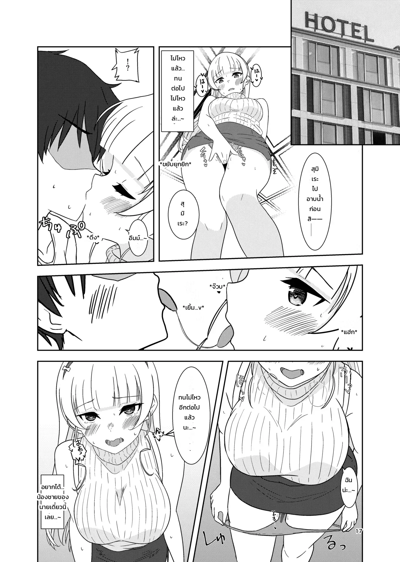 หน้า 16